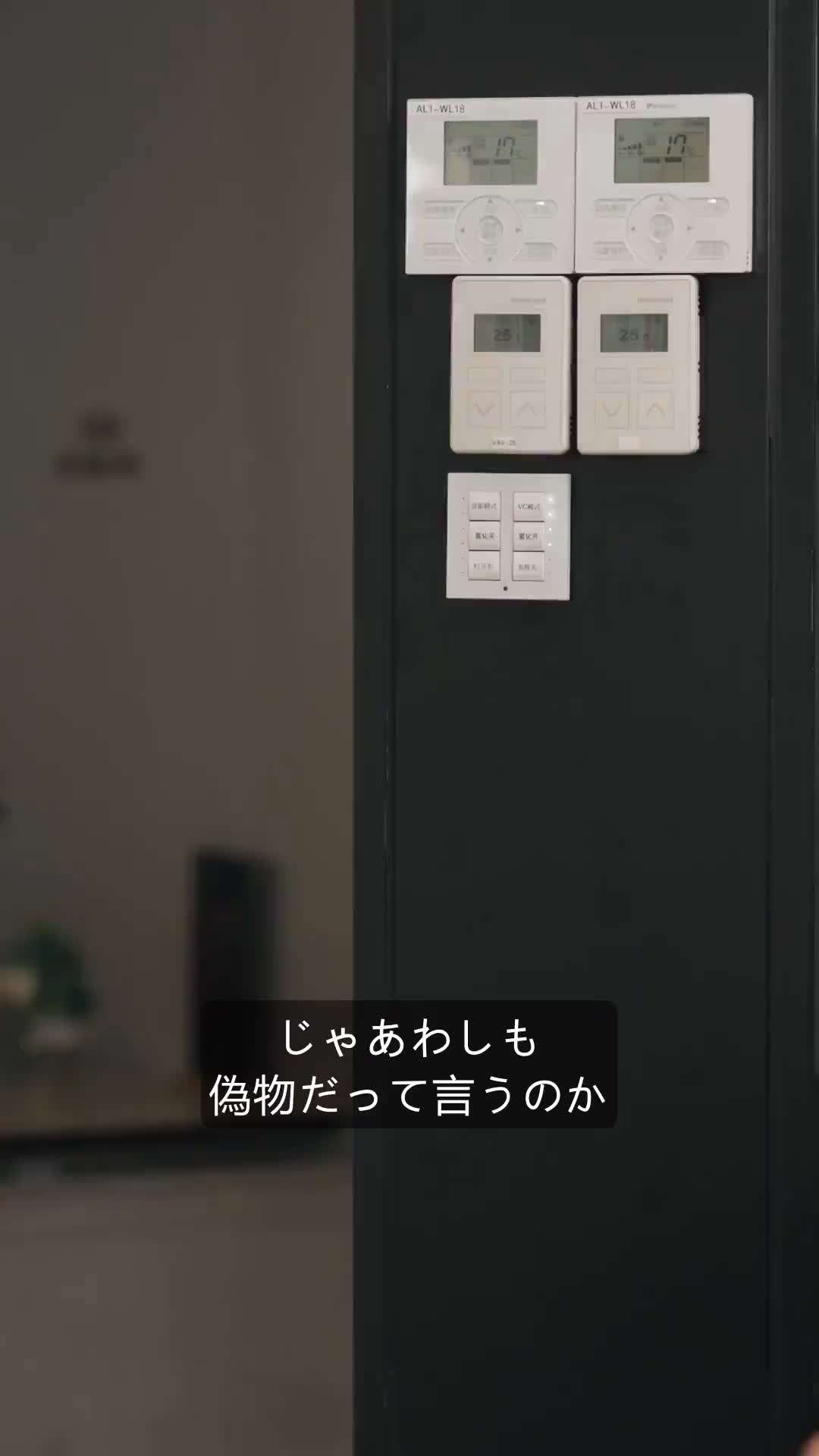 エピソード99 - 運命のいたずら?厲社長の甘すぎる愛