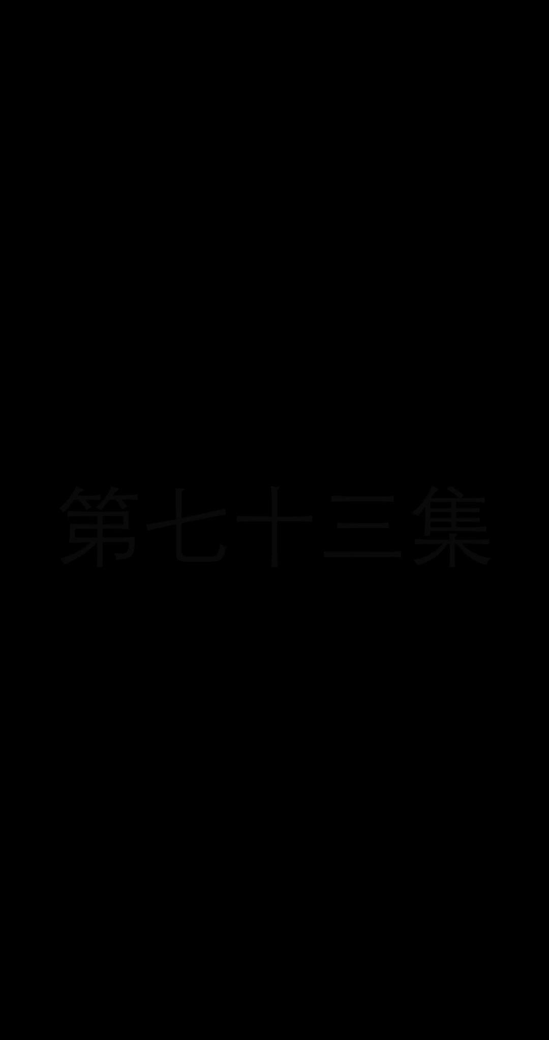 エピソード73 - CEOへの甘い復讐