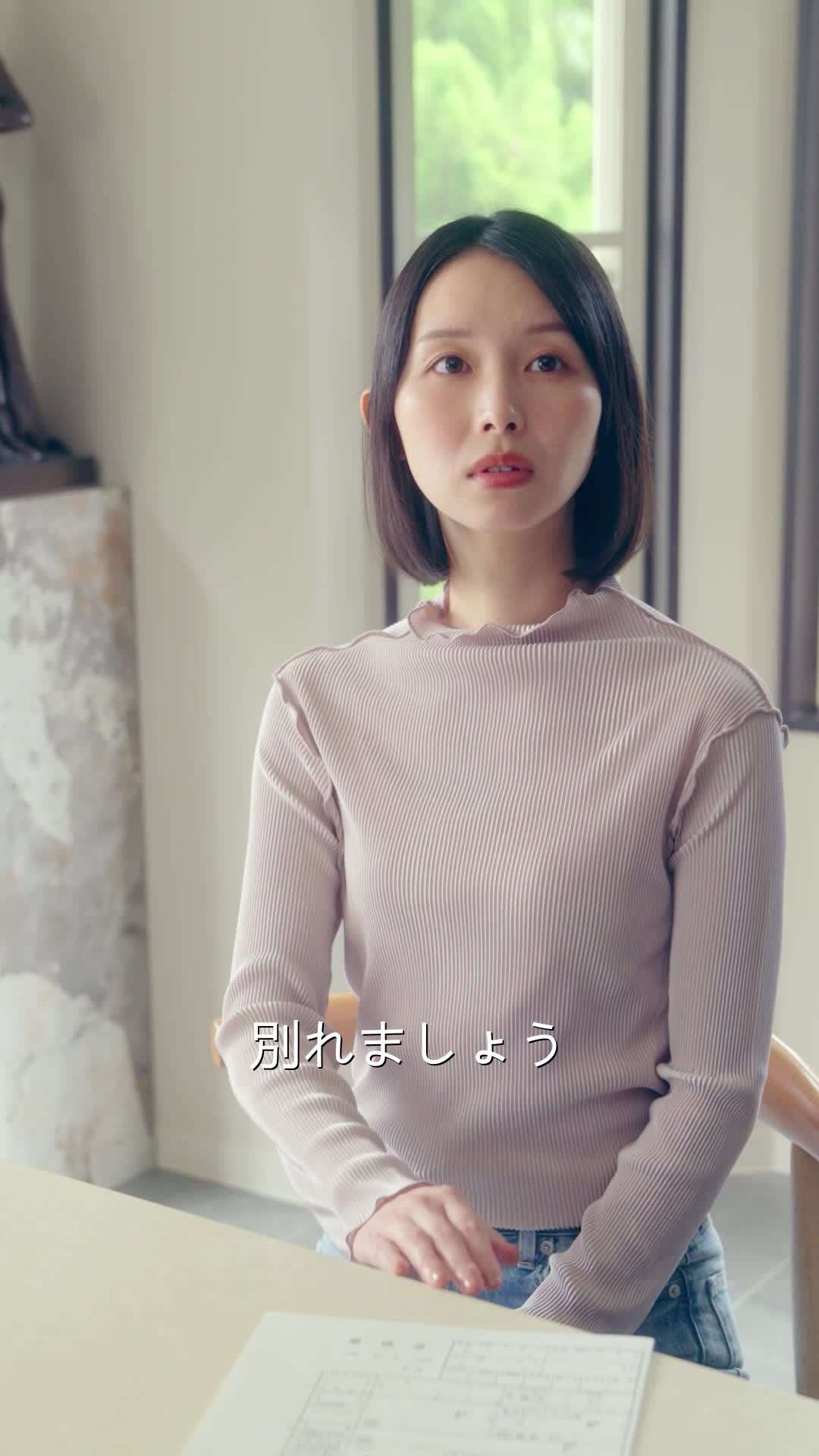 予告編 - 財閥令嬢様の二重生活
