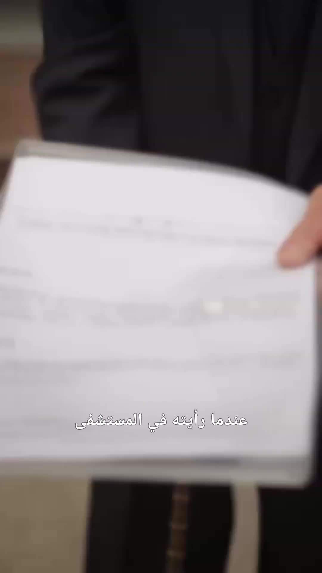 الحلقة 32 - قلوب تتعانق من جديد