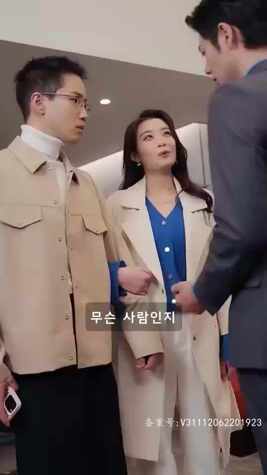 에피소드 60 - 딱 걸렸어