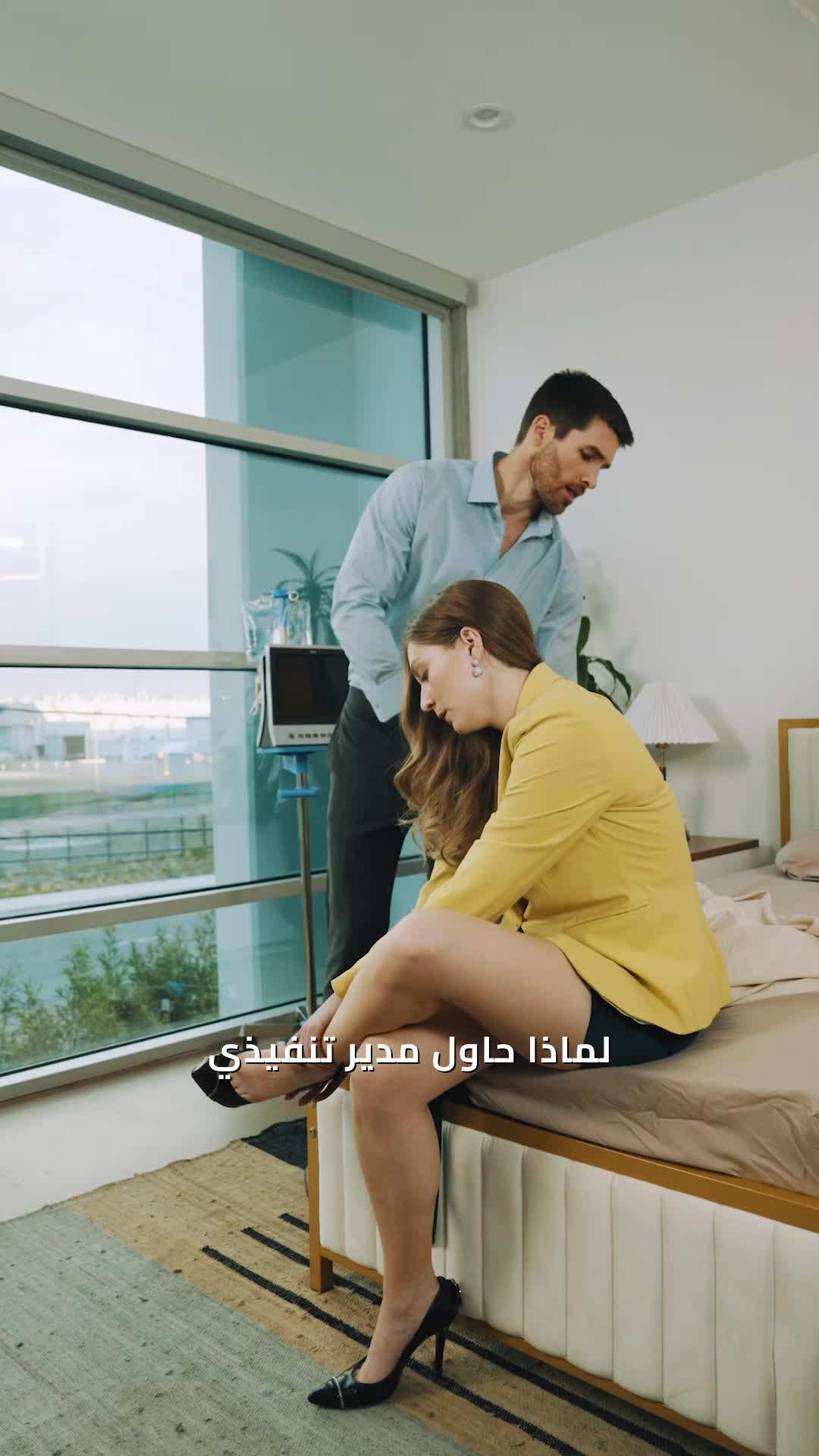 الحلقة 64 - الوريثة المليارديرة