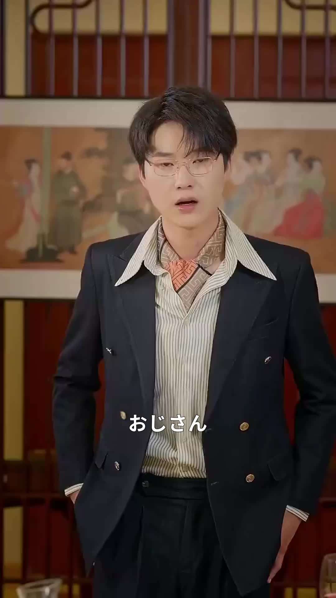 エピソード44 - 張先生、もっと近寄ってくれる？