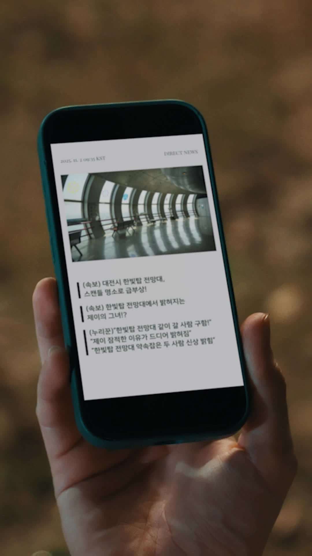 에피소드 33 - 최애를 구하라