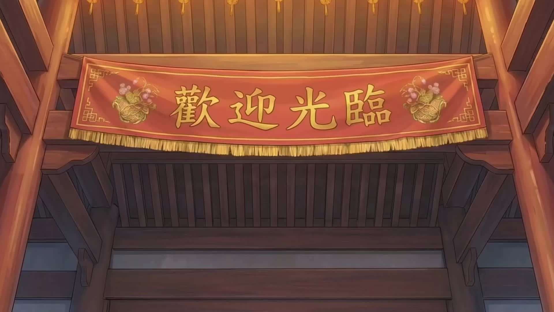 에피소드 32 - 내 빽은 악귀: 던전 보스가 내 가족