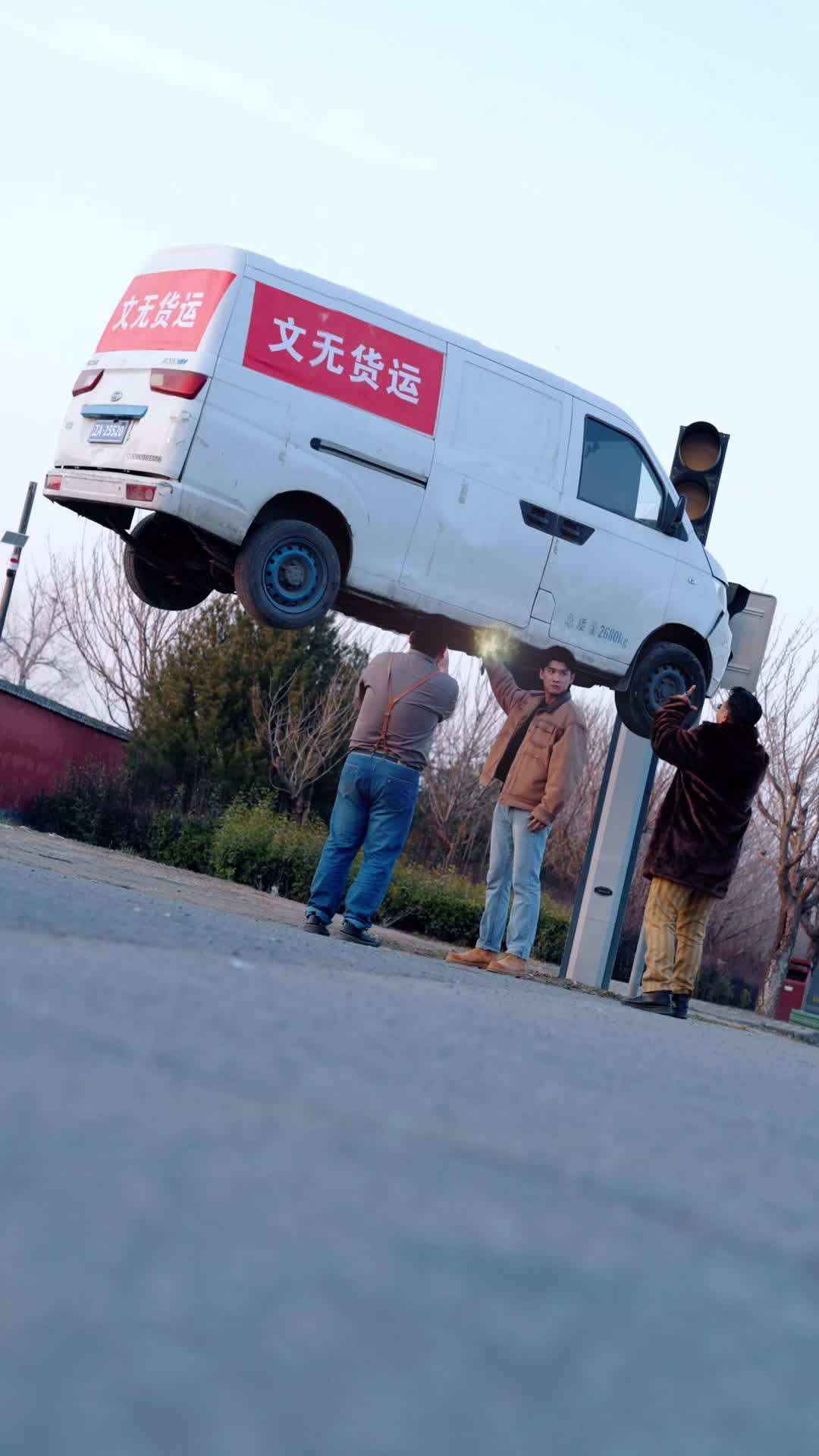 エピソード2 - 社畜仙人、家族連れて昇仙