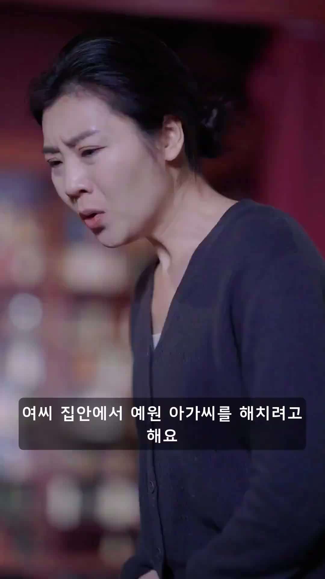 에피소드 43 - 아가씨, 사이다를 부탁해