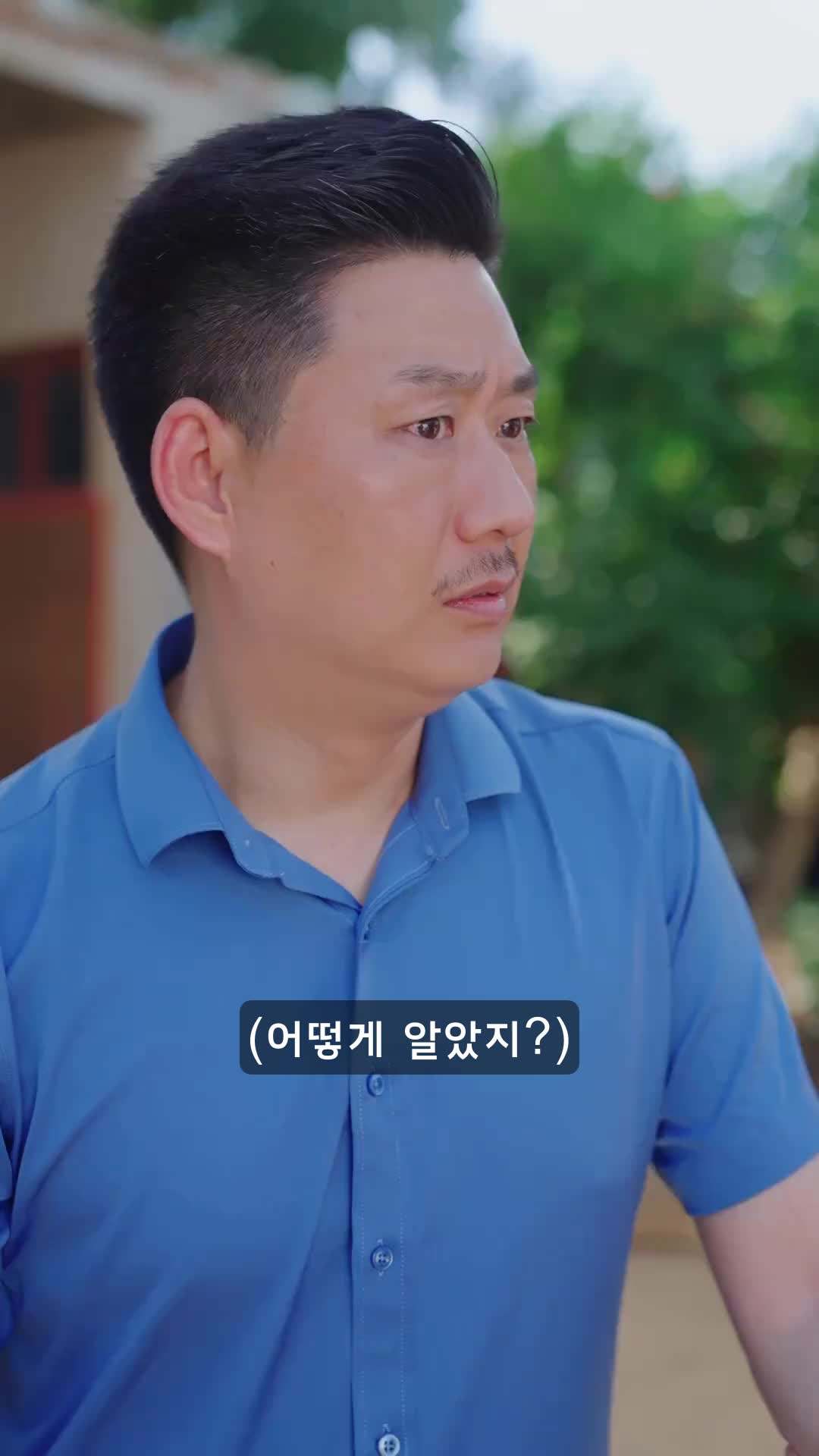 에피소드 4 - 목화꽃 필 무렵