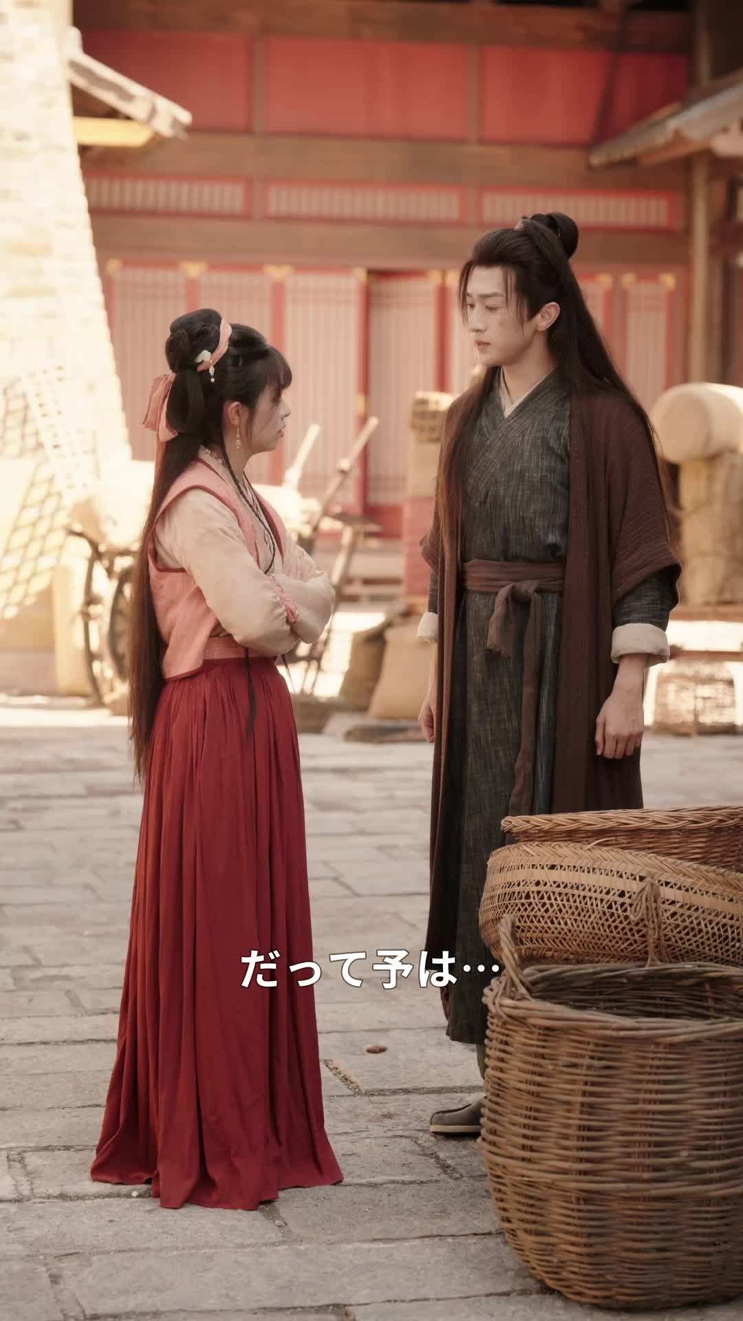 エピソード9 - 田舎娘の逆襲：私は太子妃になる！