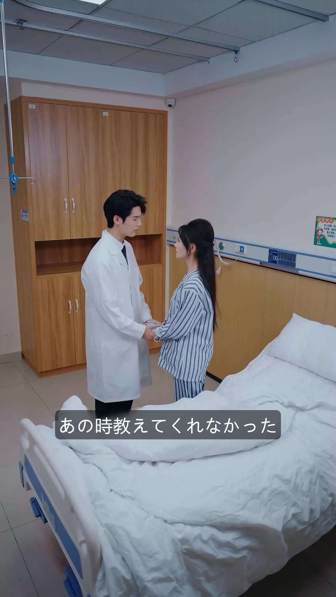エピソード80 - 盲目の妻が仕掛けた罠