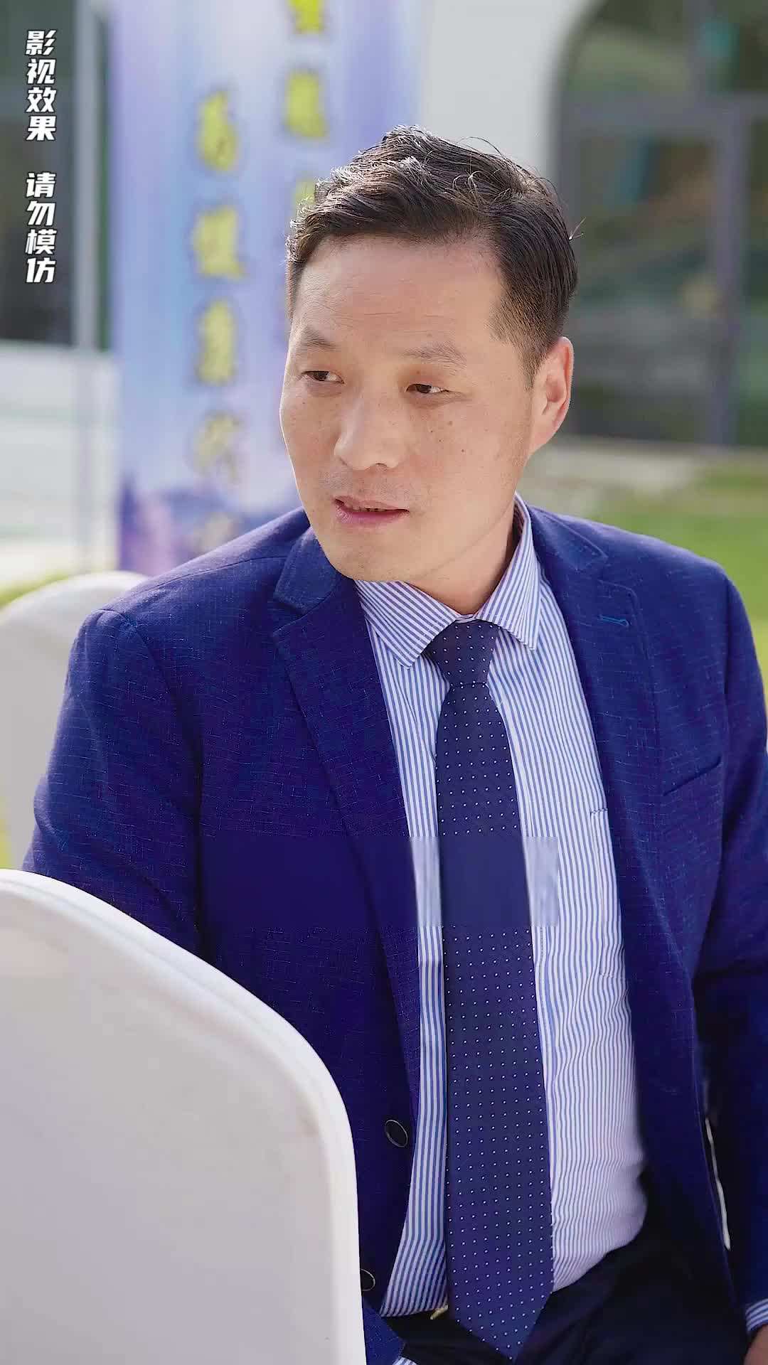 Episode 8 - The Supreme Warden Rescues His Young Bride