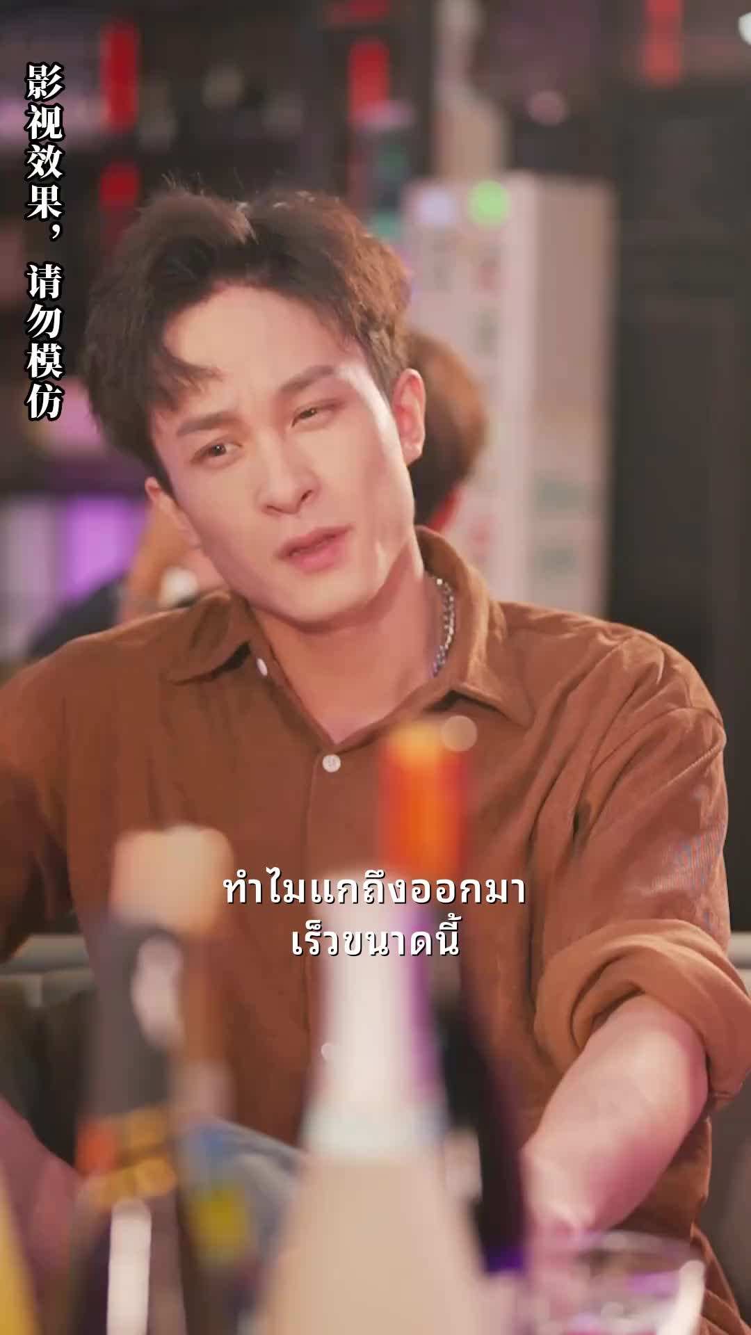 ตอน17-ภาพยนตร์ พลิกชีวิต นับแต่วันที่ทำนายอนาคตได้ เต็มเรื่อง