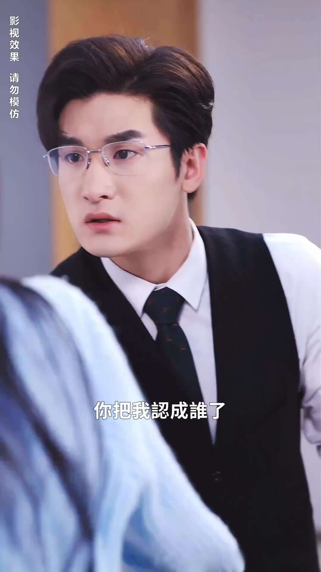 第30集 - 你是我的眼