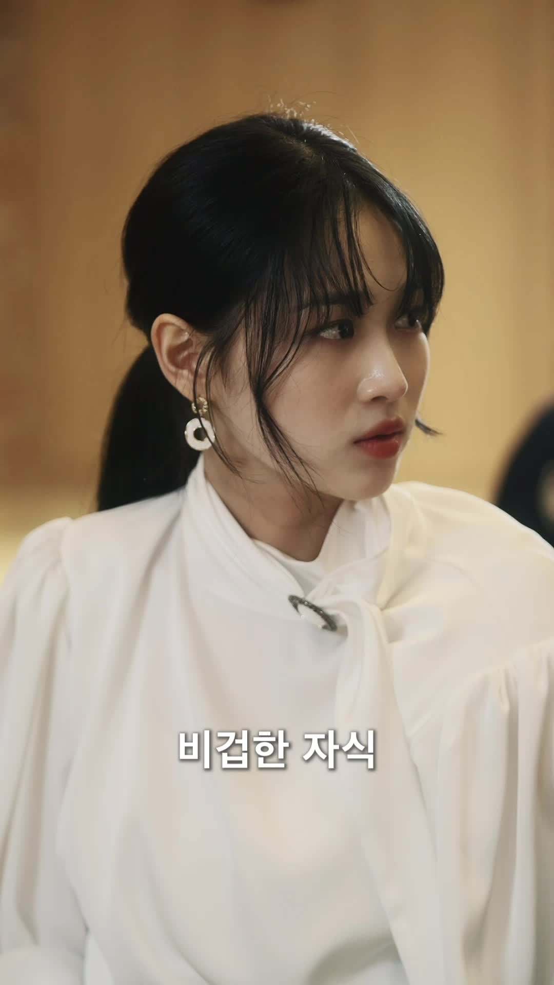 에피소드 45 - 이번 생엔 꼭 복수할거야