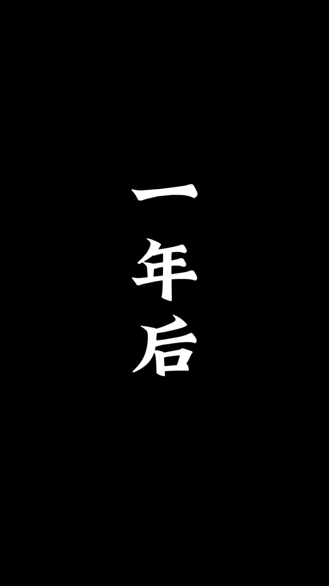 Episode 75 - A Mortal Among Immortals