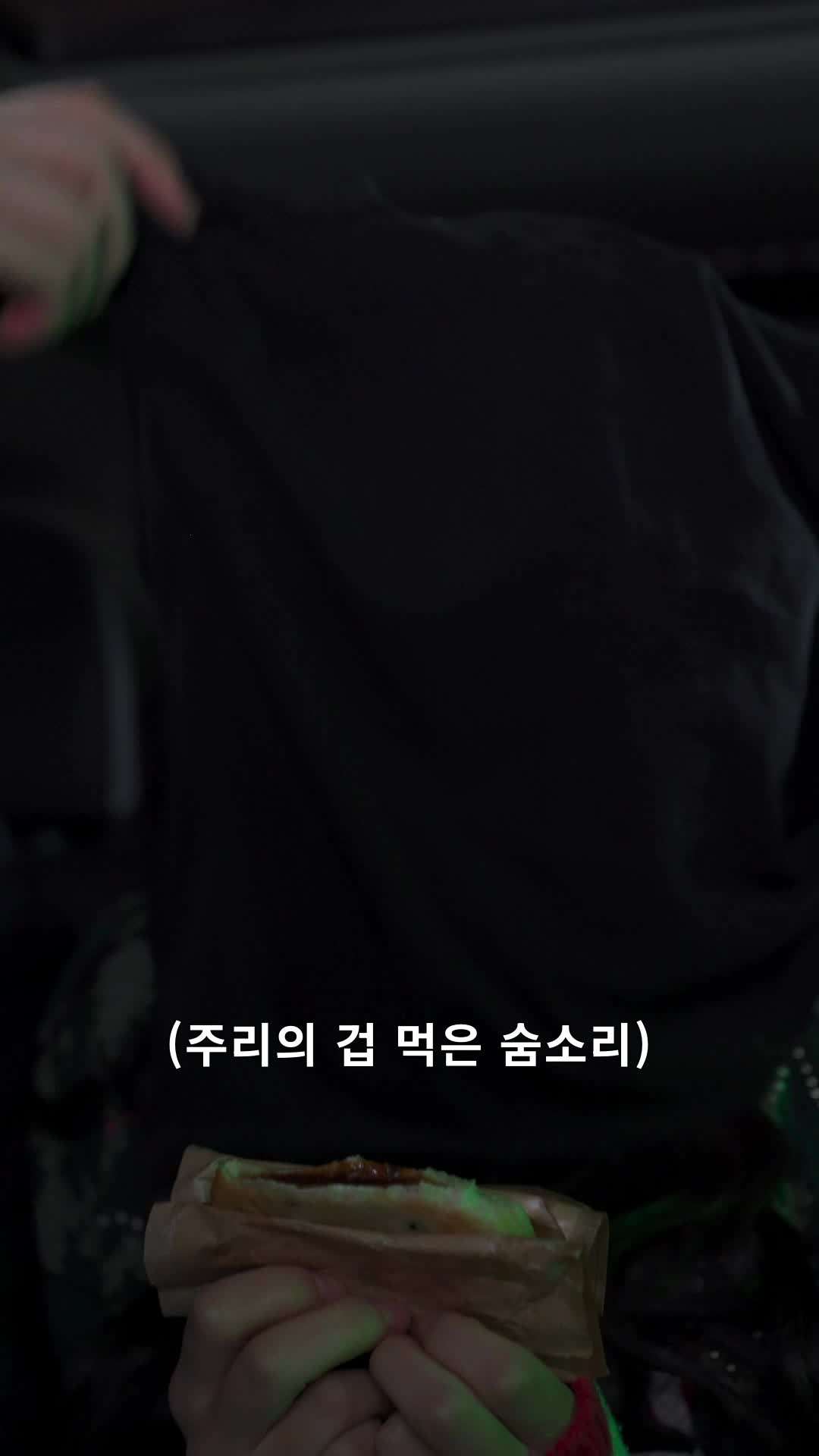 에피소드 29 - 불륜 파파라치