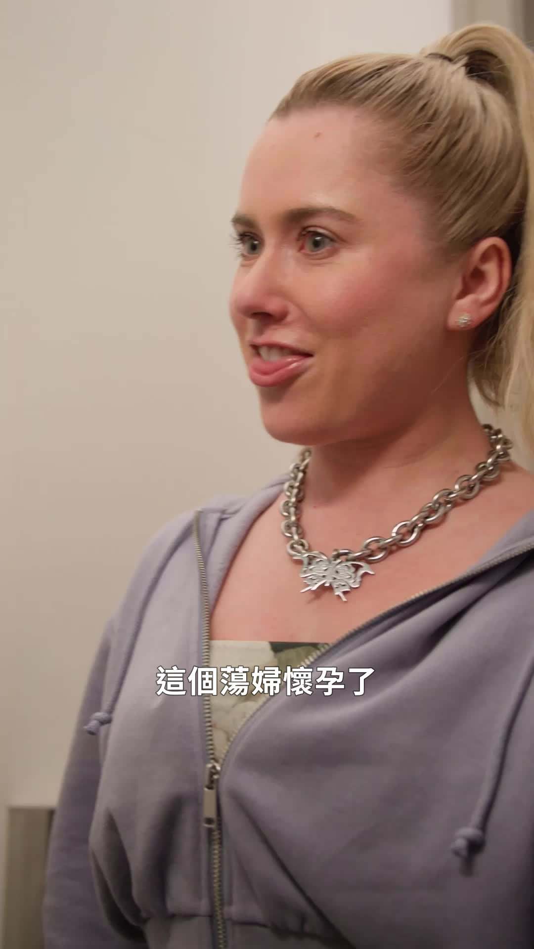 第14集 - 億萬總裁的純情代孕妻