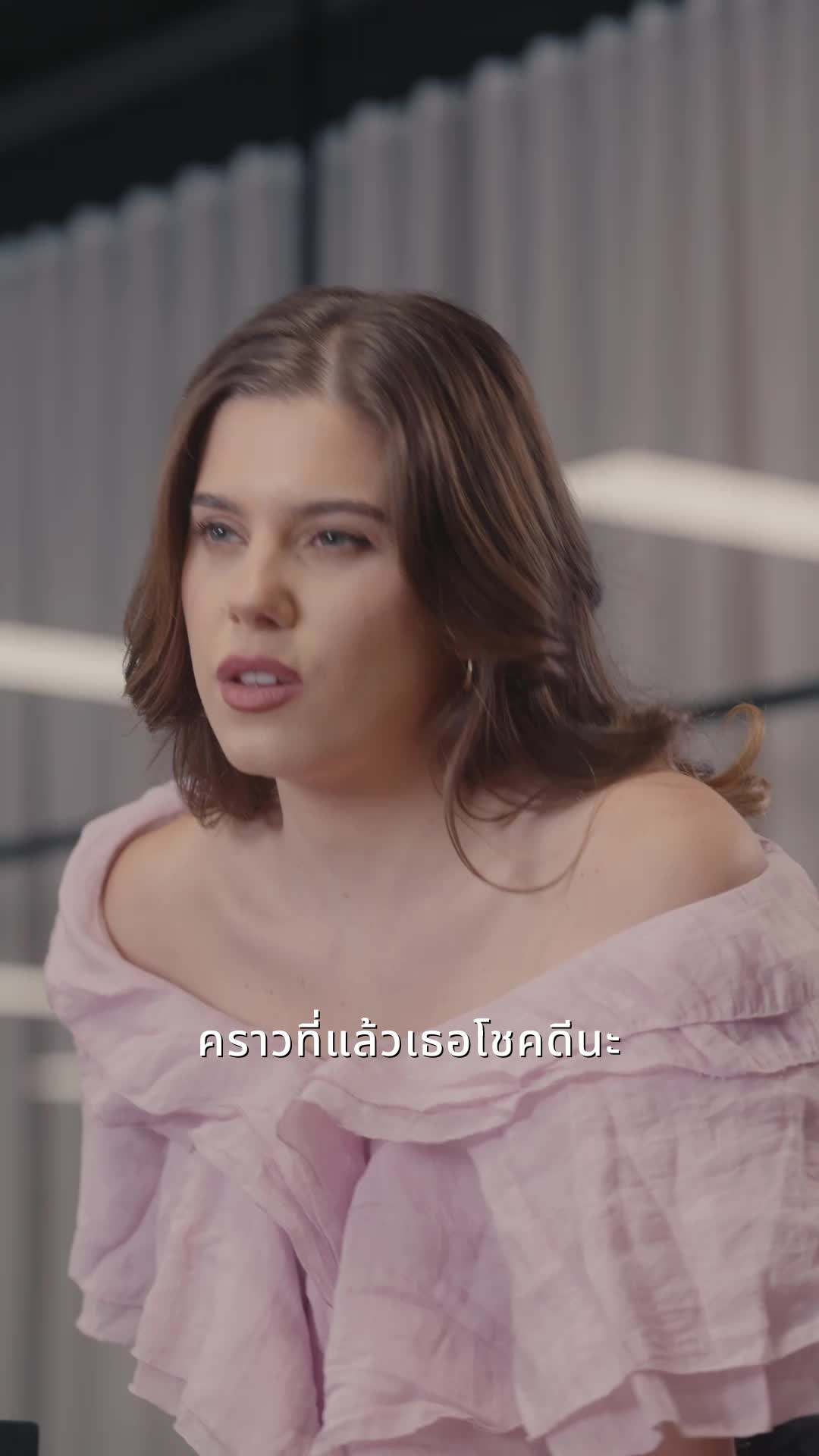 ตอน47-ภาพยนตร์ เร่งรัก เต็มเรื่อง