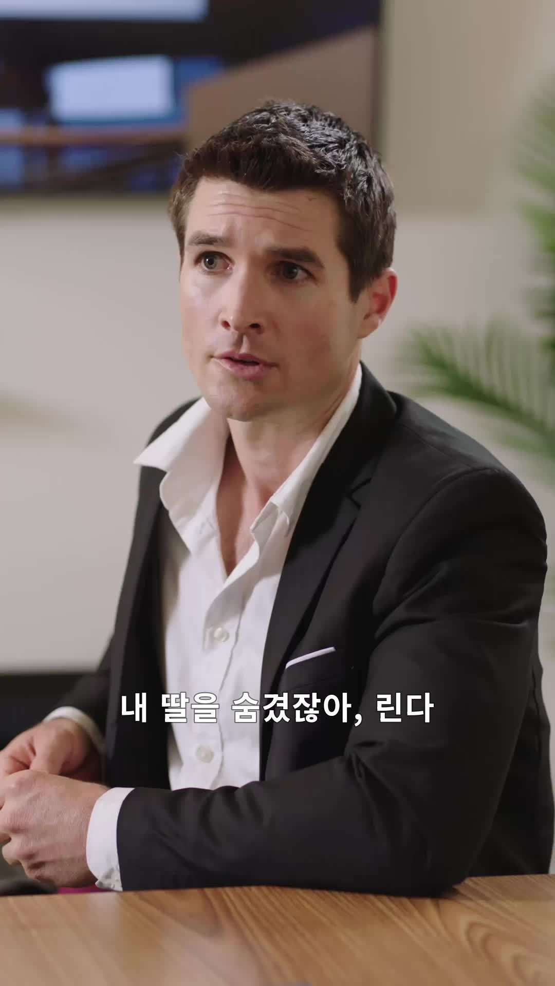에피소드 30 - 아빠 도와줘! 엄마가 감옥에 있어요!