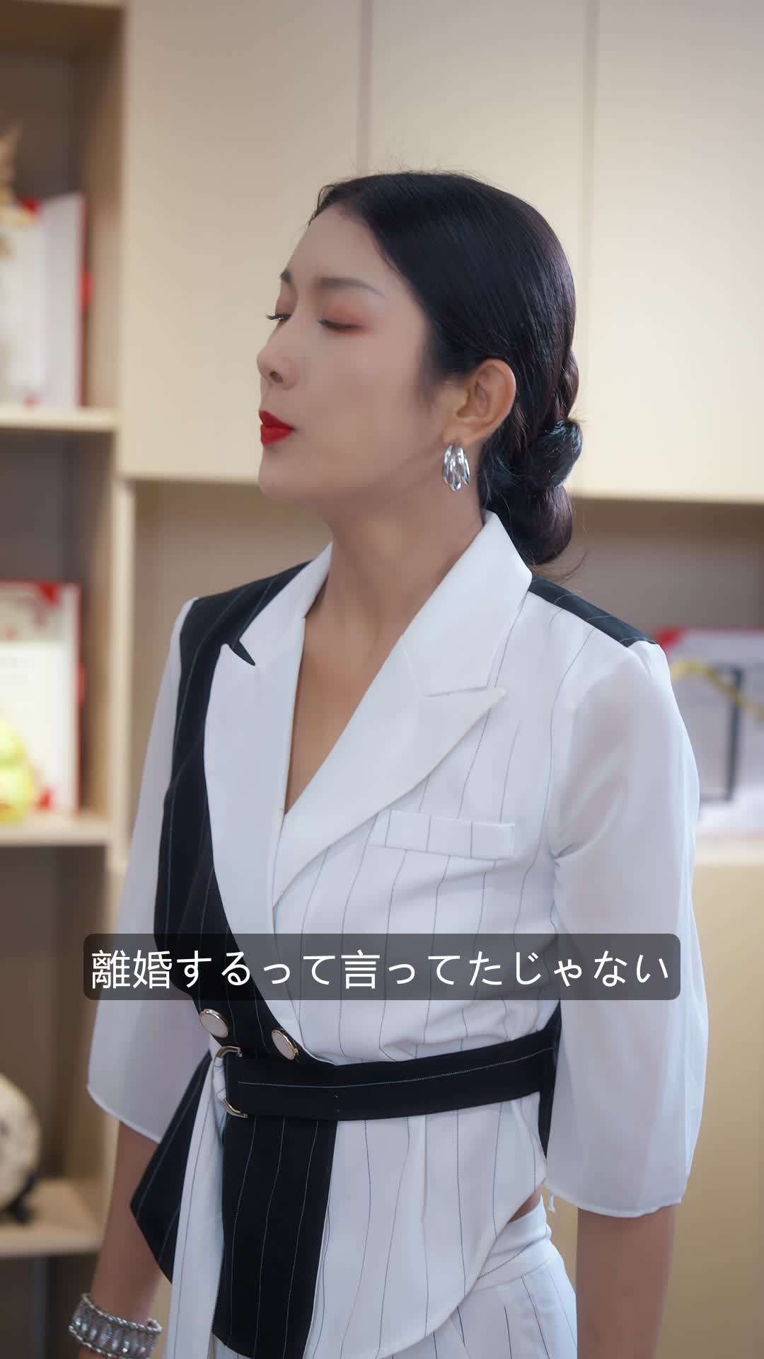 エピソード24 - 離婚したら億万長者と運命の恋に落ちた