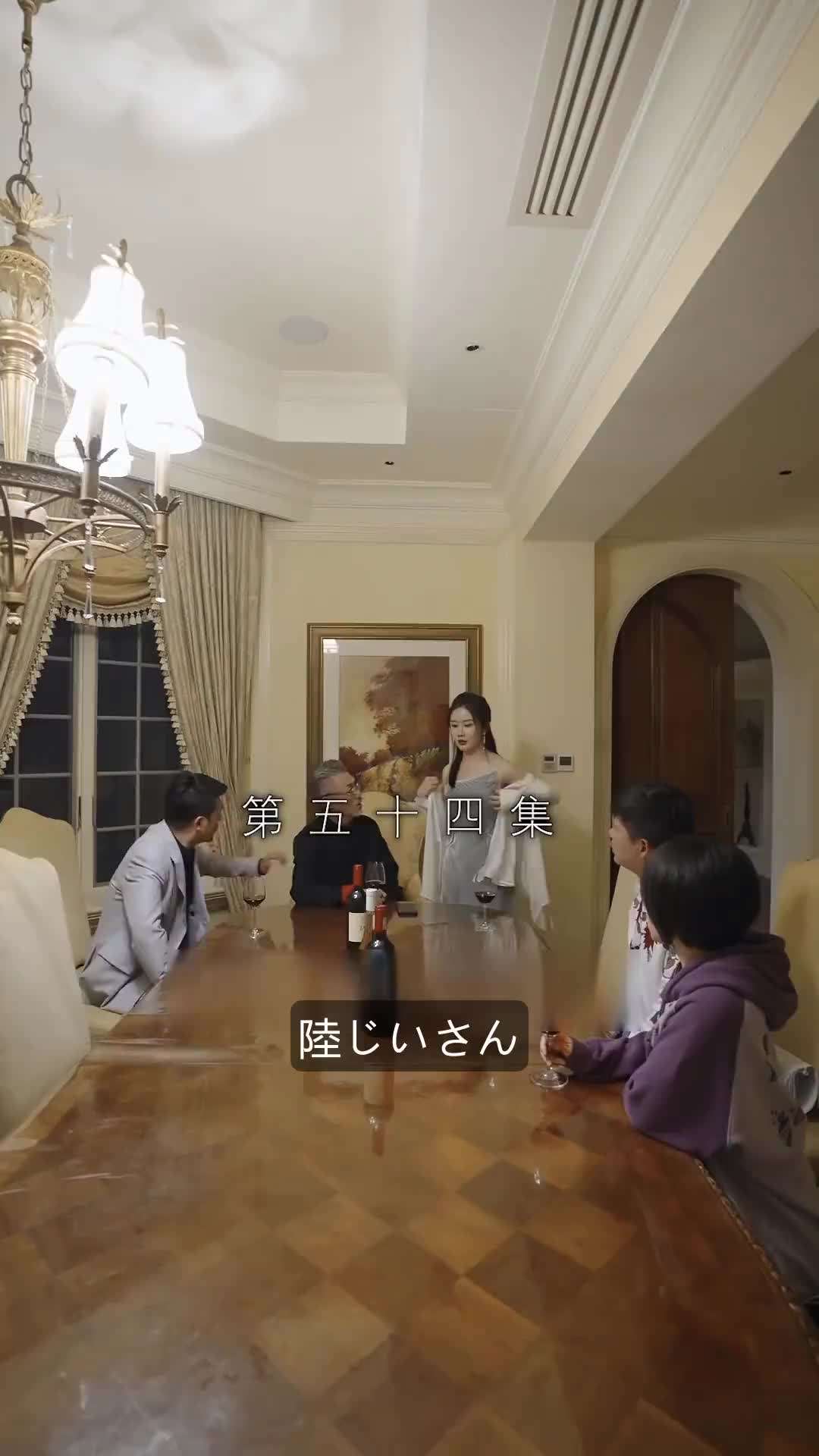 エピソード54 - 契約結婚:財閥の花嫁