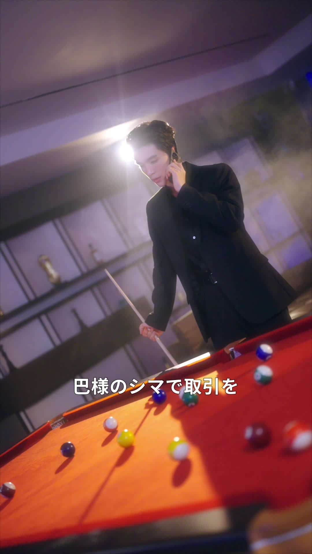 エピソード41 - 昼夜回響～響き合う、昼と夜の宿命～