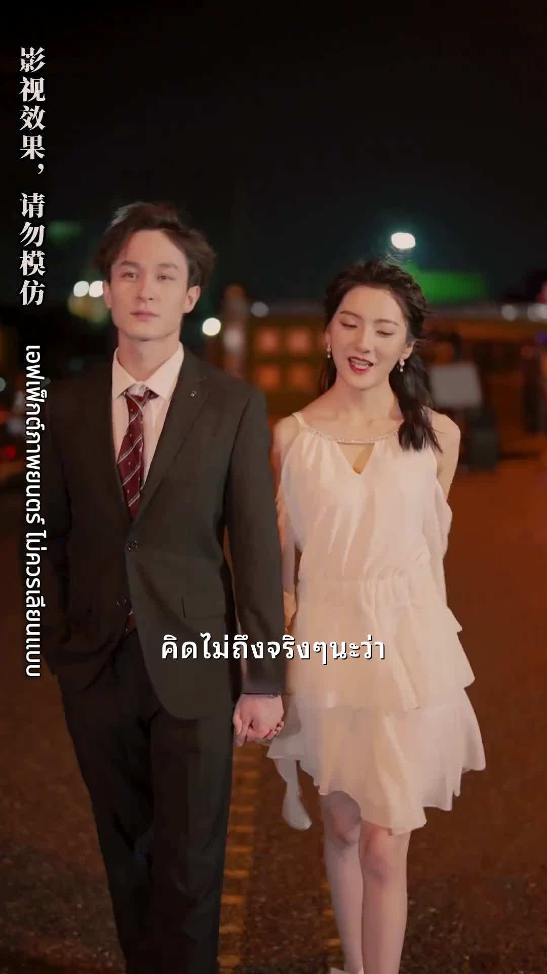 ตอน75-ภาพยนตร์ พลิกชีวิต นับแต่วันที่ทำนายอนาคตได้ เต็มเรื่อง
