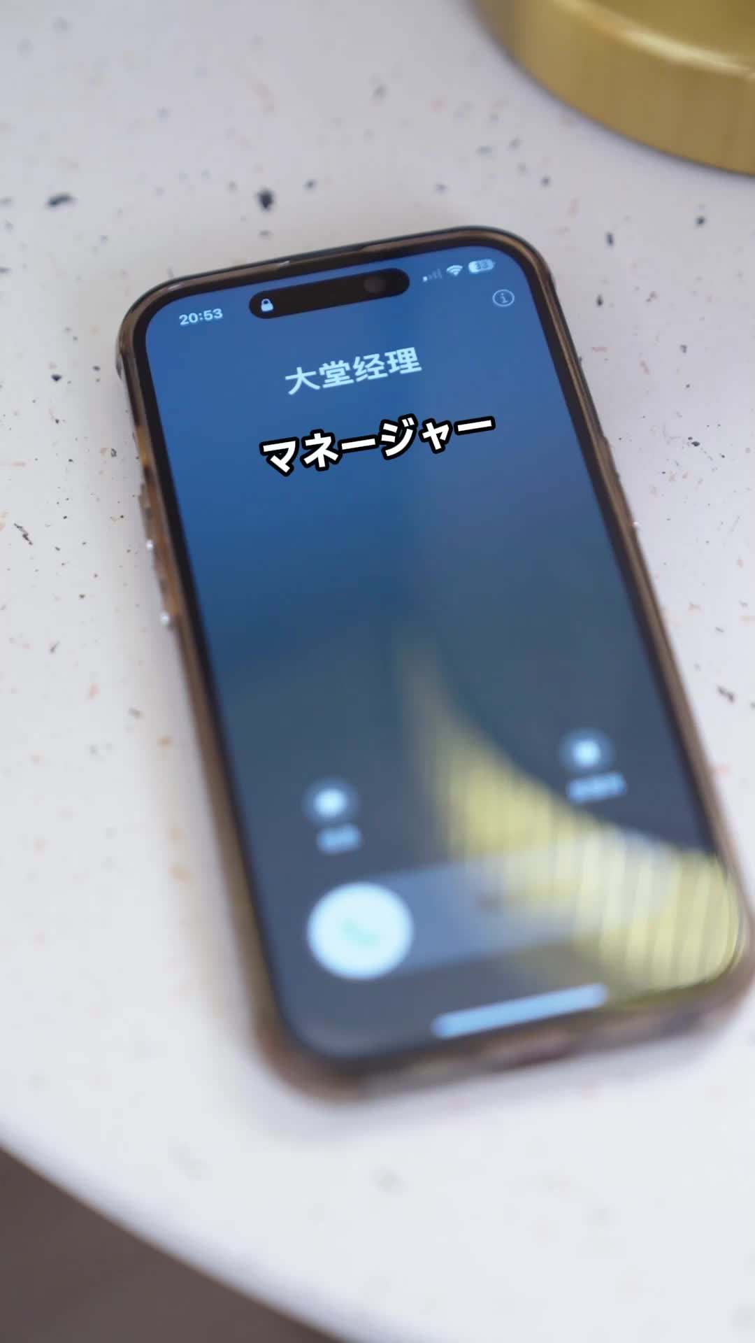 エピソード39 - 親友が私になりすまして、社長夫人に