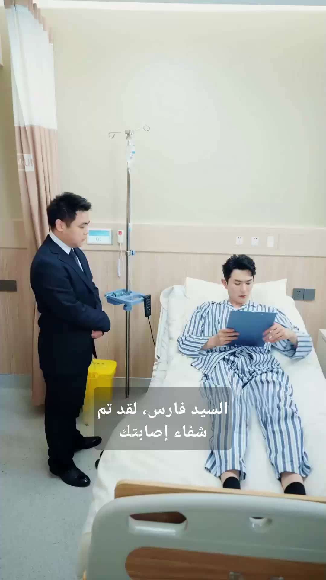 الحلقة 97 - مع السلامة زوجي السابق، أعود لأكون الوريثة