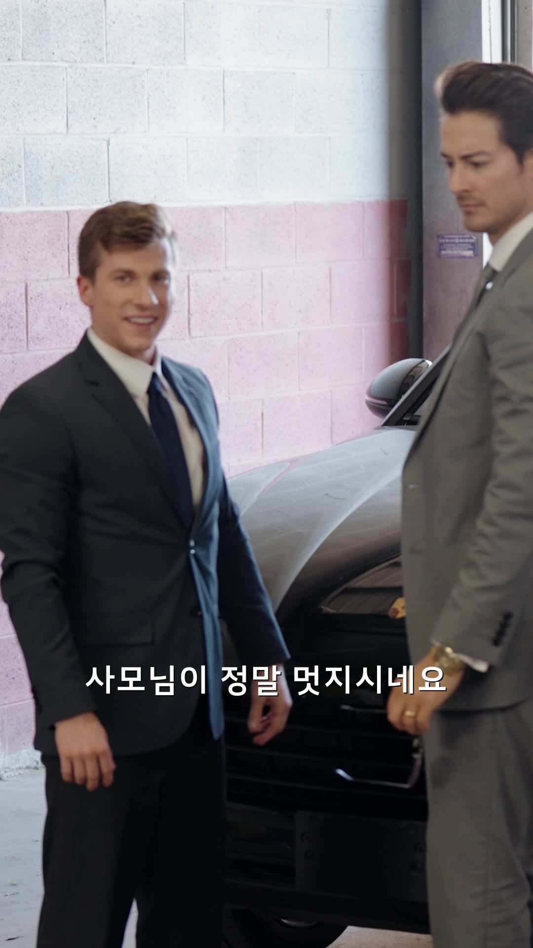 에피소드 29 - 아저씨 길들이기