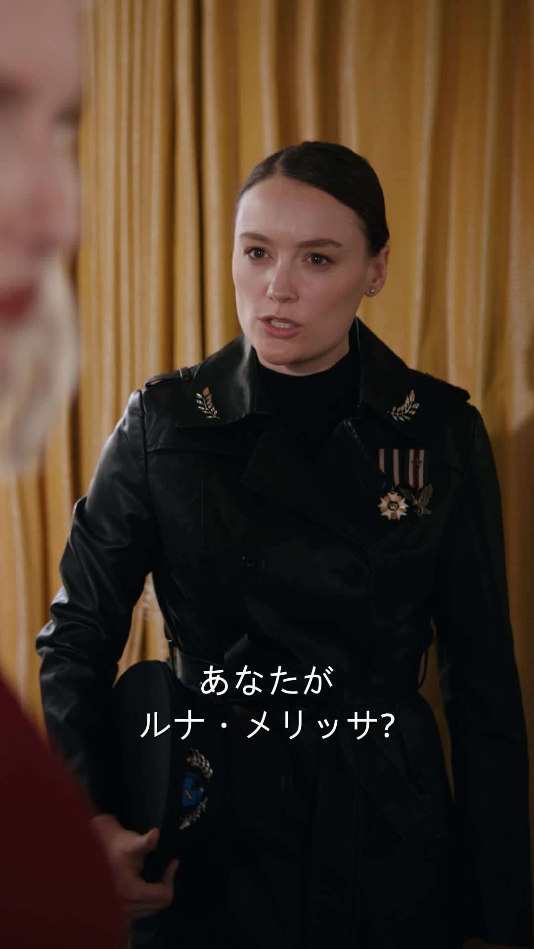 エピソード26 - リベンジ アルファ狼の女王