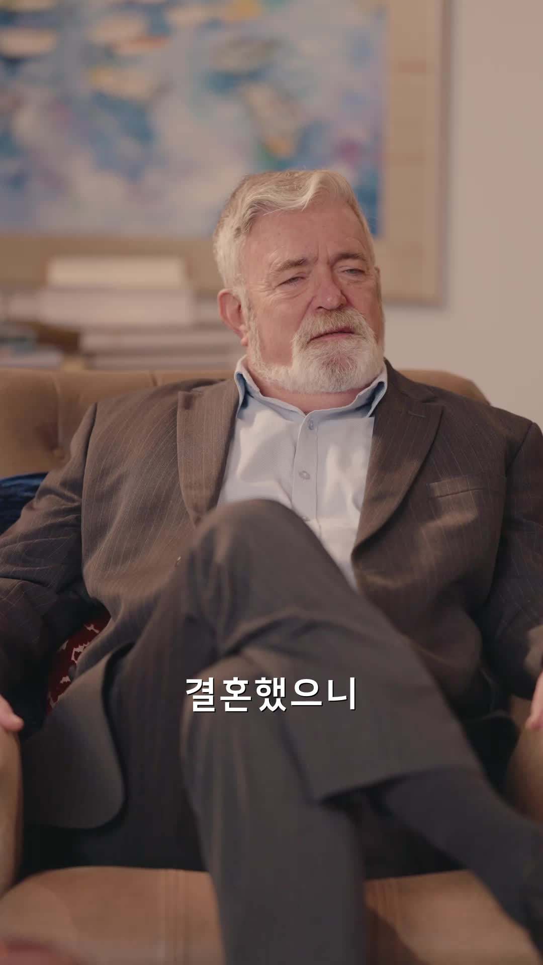 에피소드 16 - 억만장자의 아이를 임신하다