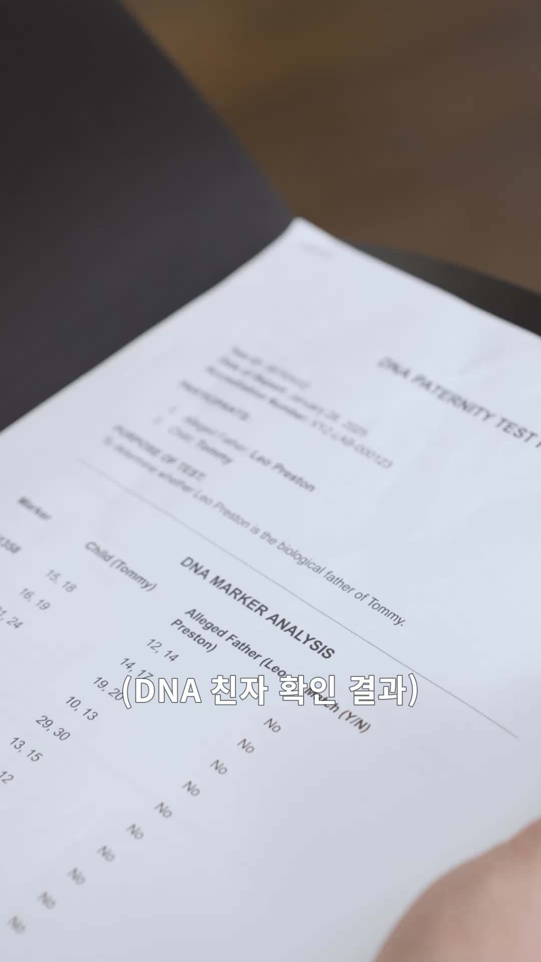 에피소드 52 - 억만장자에게 응석받는 그녀
