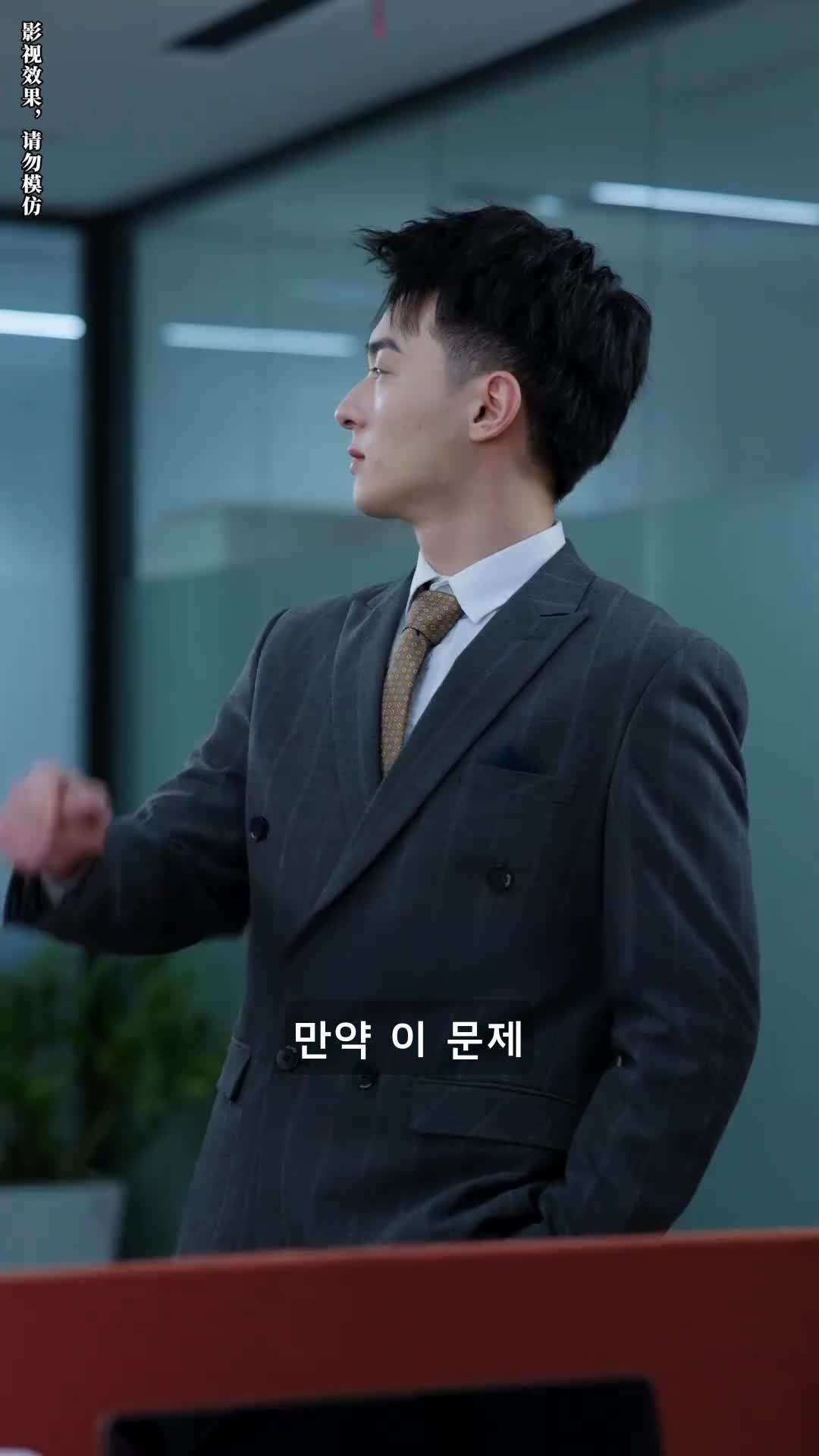 에피소드 63 - 공주님이 돌아왔다