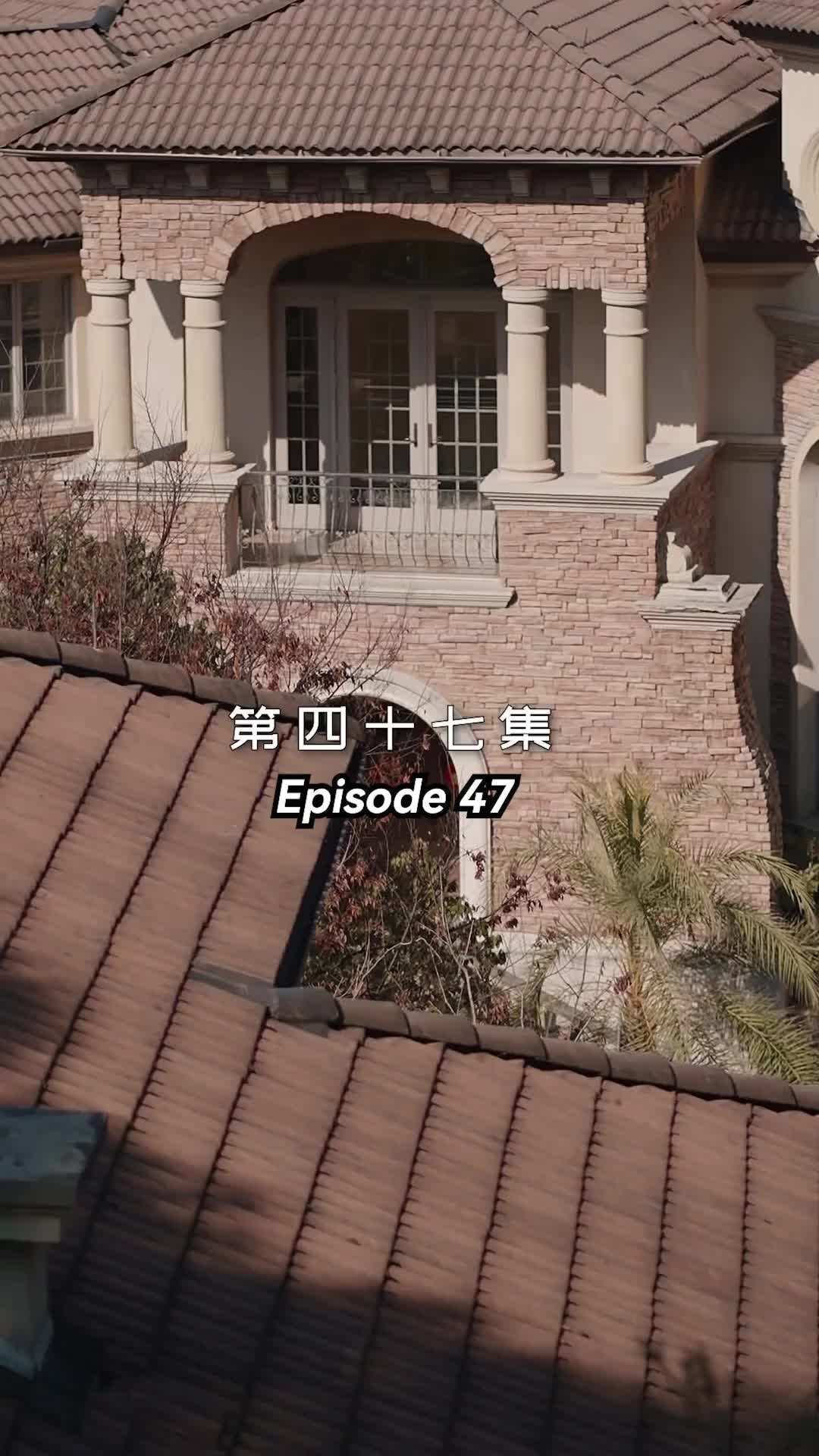 에피소드 47 - 메리 미
