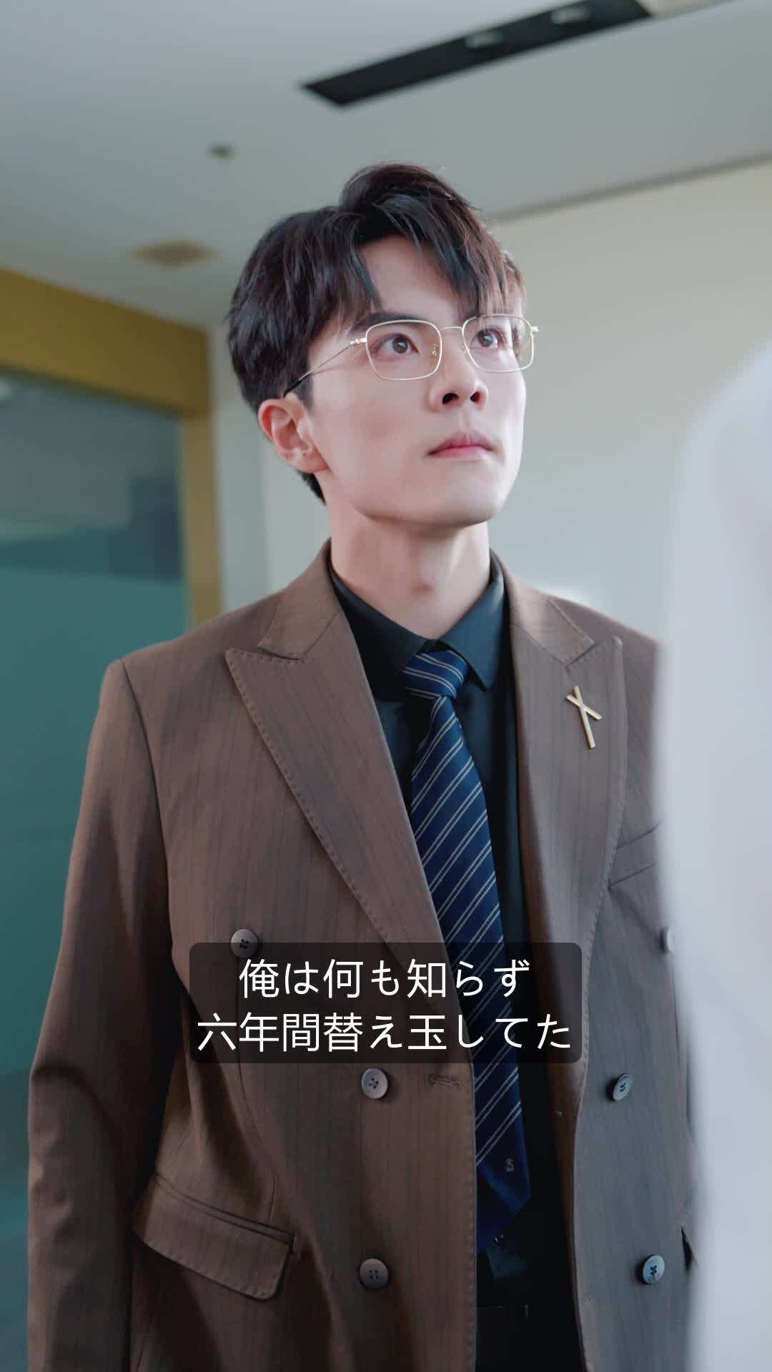 エピソード18 - 離婚したら億万長者と運命の恋に落ちた