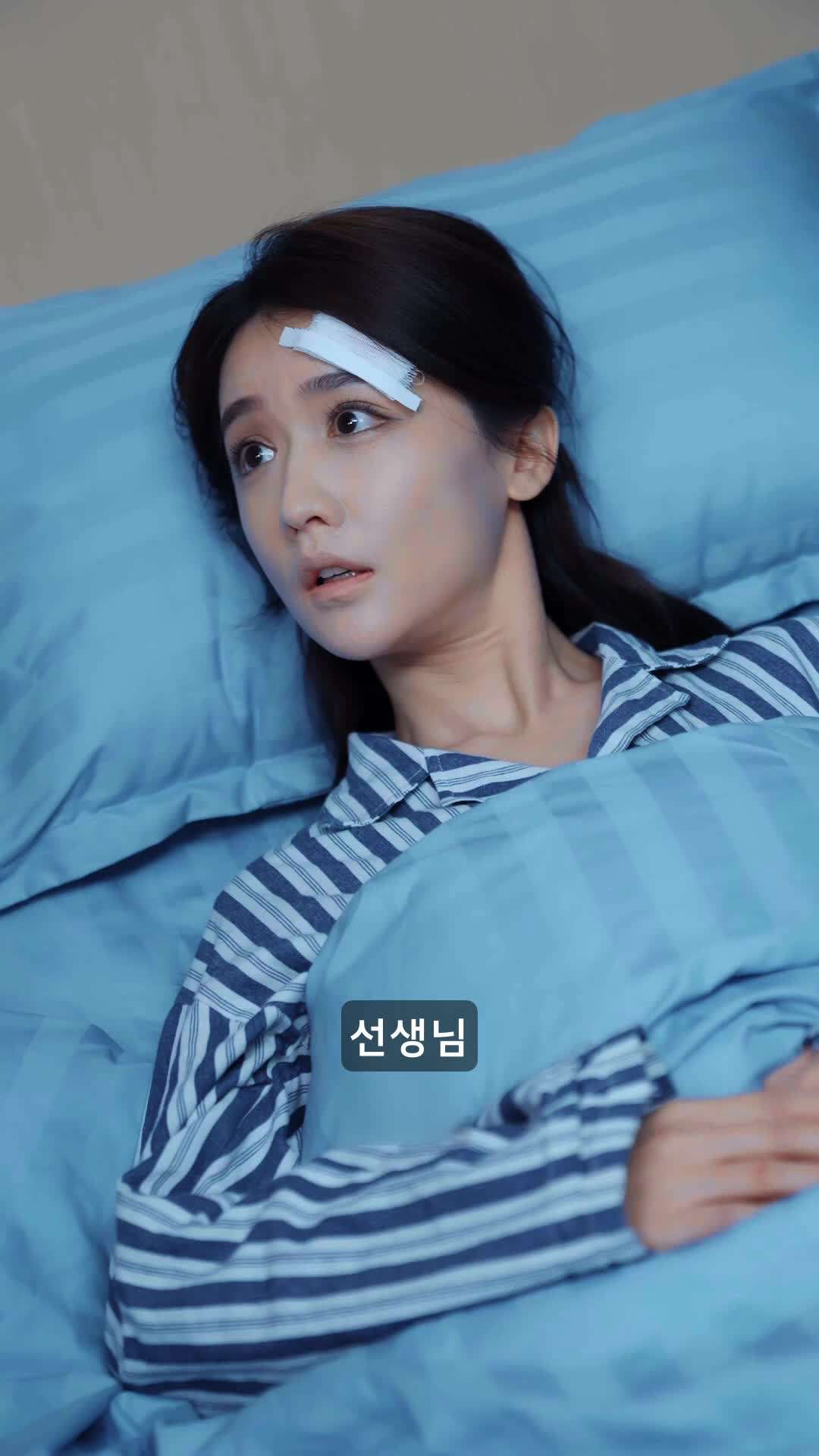 에피소드 71 - 이혼 후 짜릿한 연애