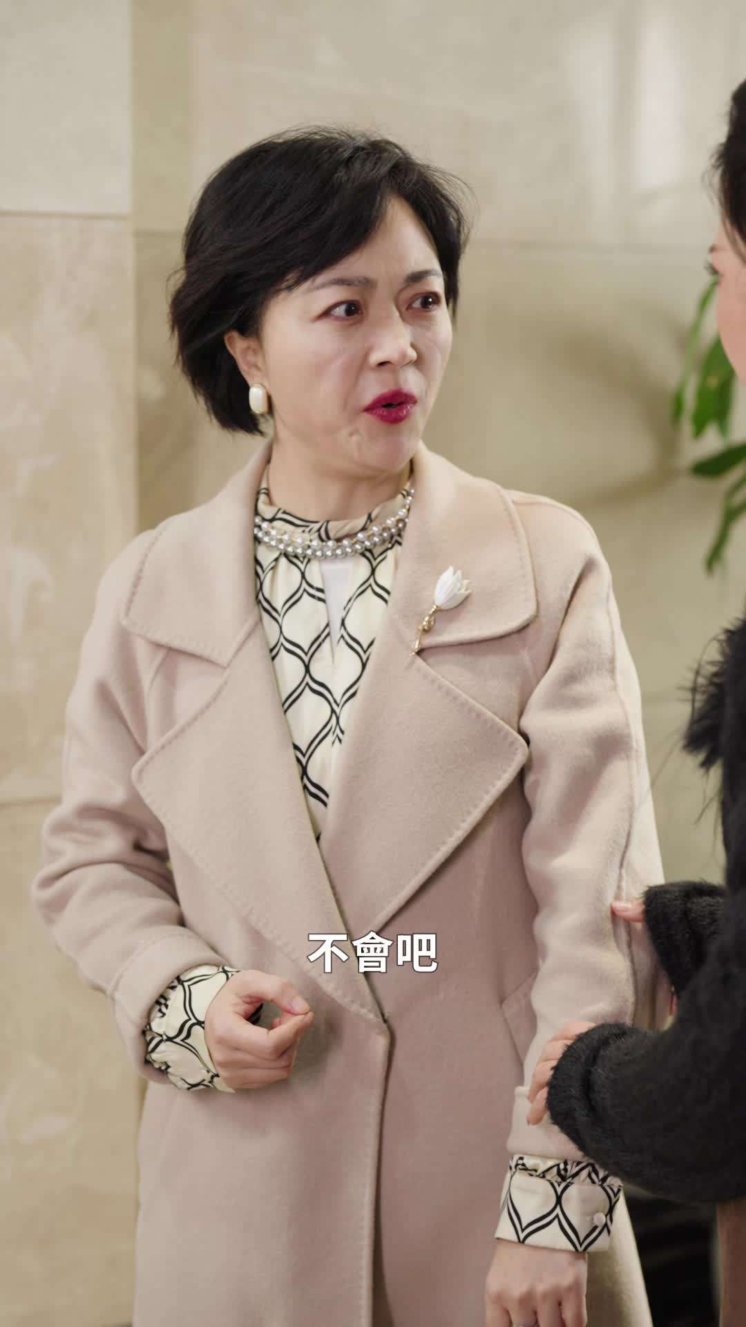 第28集 - 大叔寵妻超甜