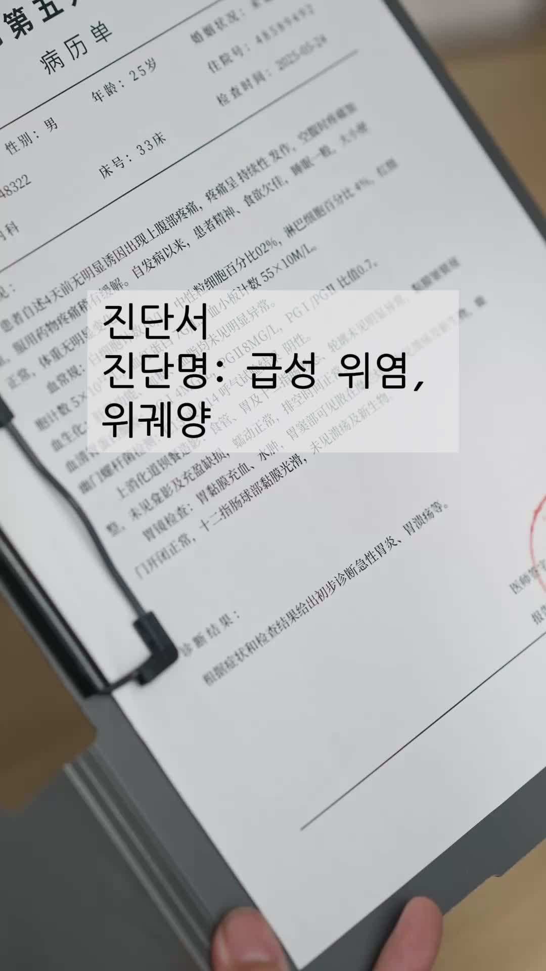 에피소드 1 - 나의 화려한 복수