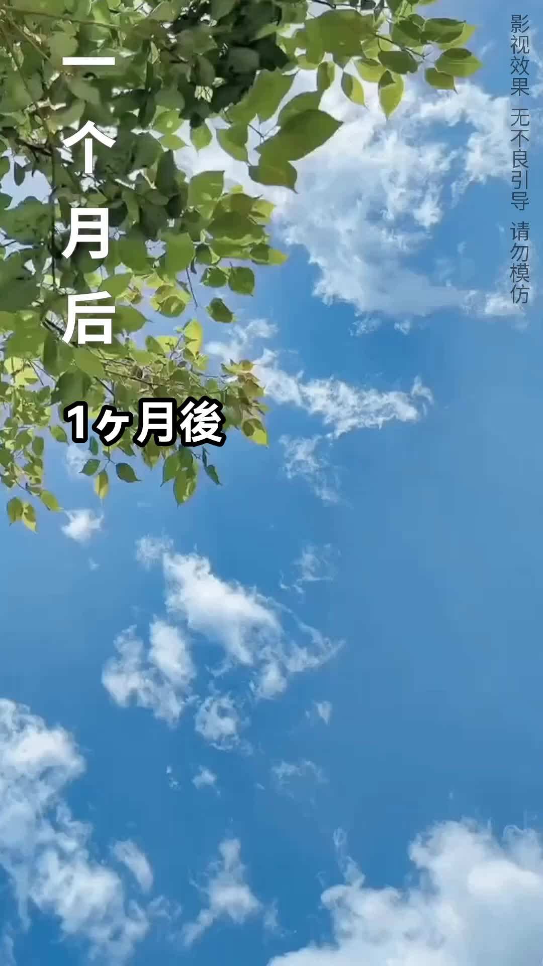 エピソード89 - 今夜、冷酷CEOと愛に溺れる