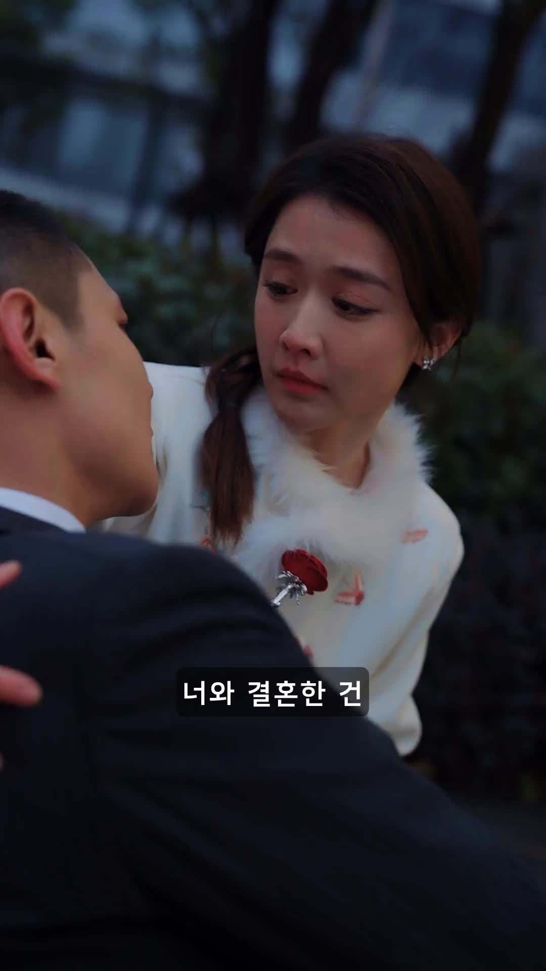 에피소드 93 - 이혼 후 짜릿한 연애