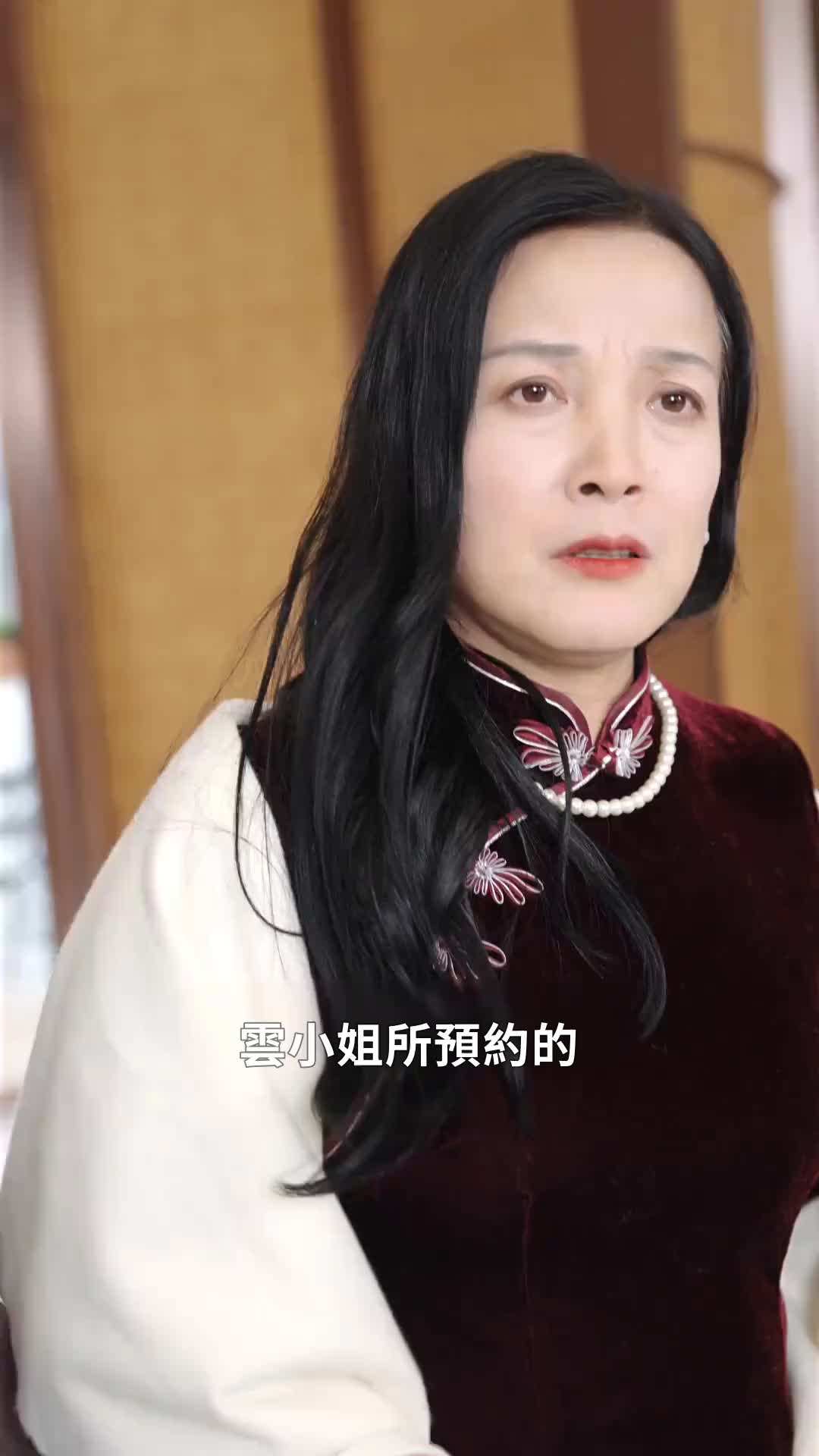 第20集 - 離婚後，嫁給前夫他上司