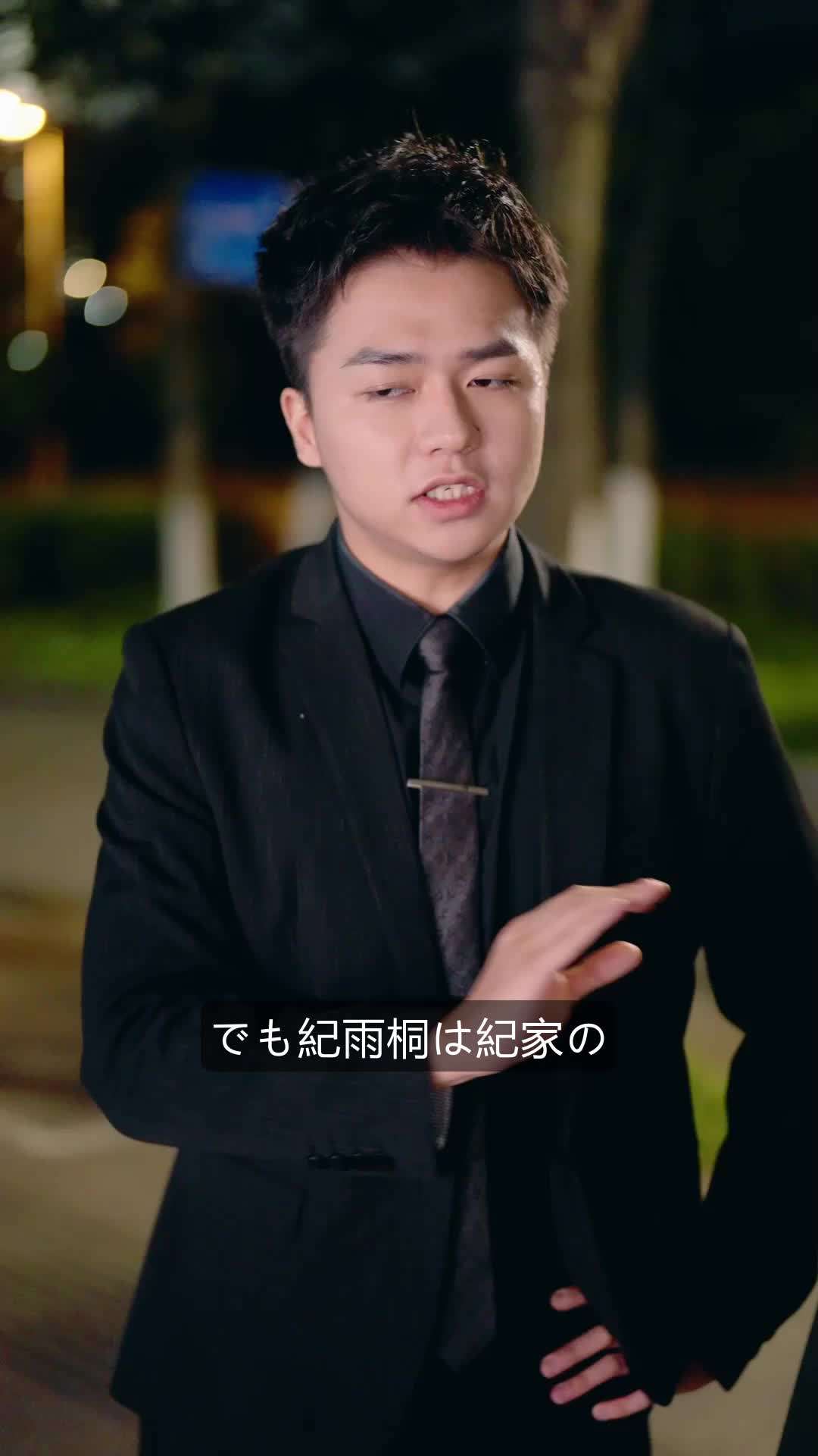 エピソード25 - 社長にもう一度チャンスを！