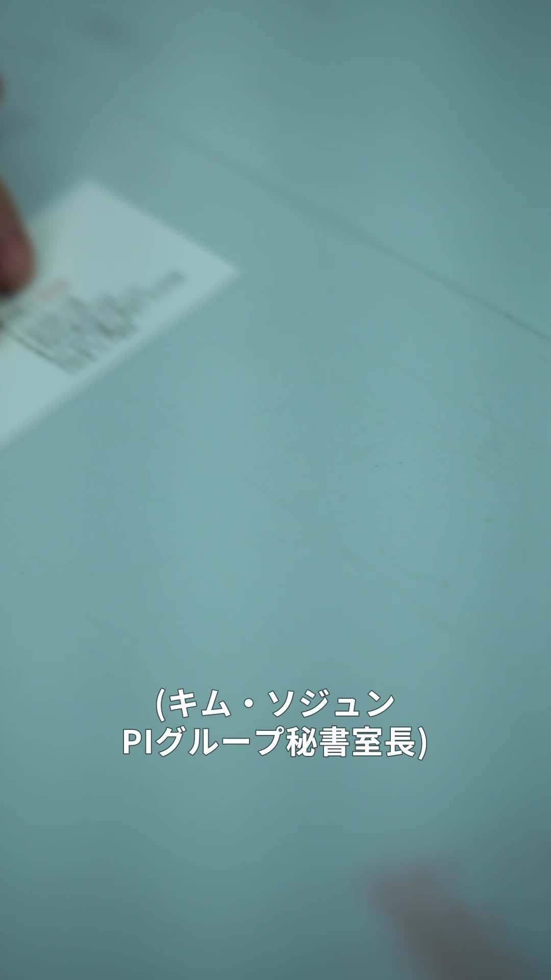 エピソード2 - 不倫パパラッチ
