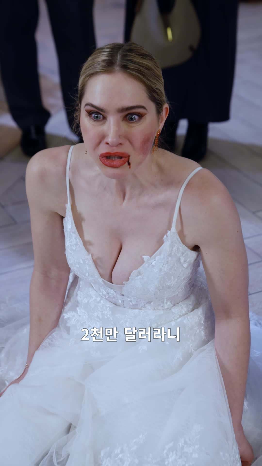 에피소드 32 - 의붓엄마, 오해했어요!