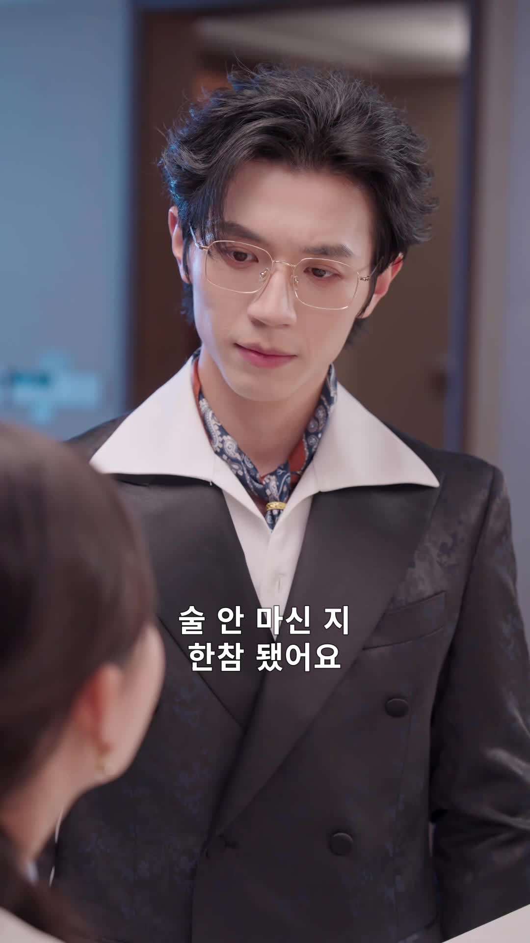 에피소드 64 - 아빠는 늑대인간