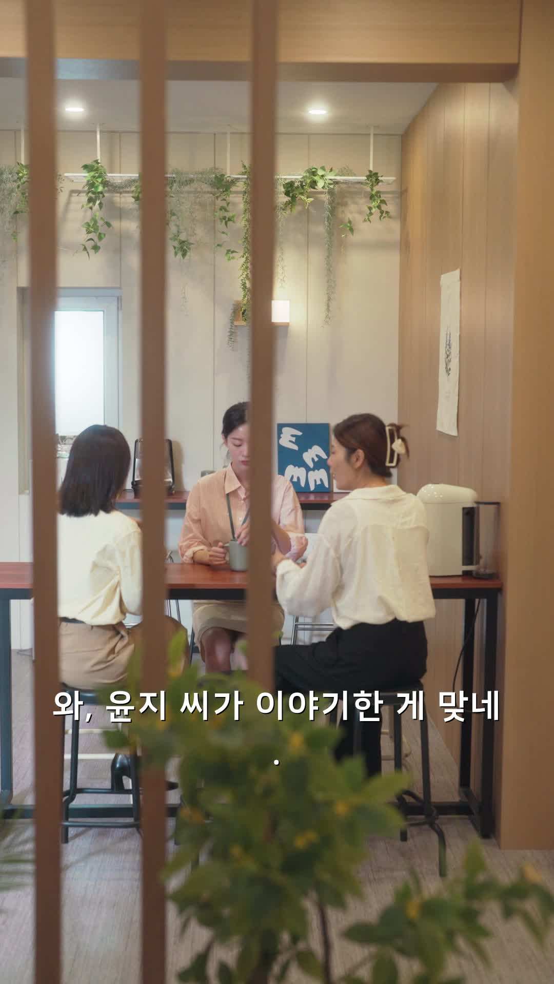 에피소드 3 - 결혼 먼저 해버린 부부