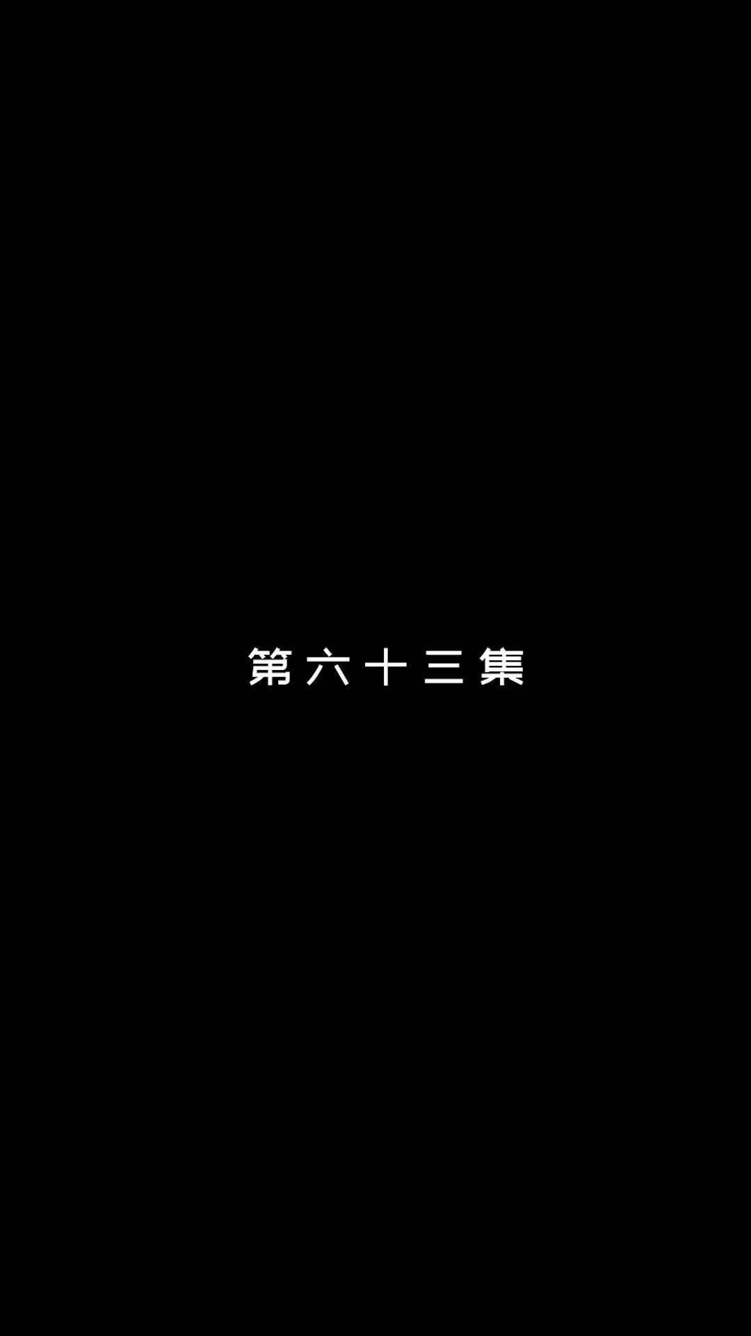 에피소드 63 - 메리 미