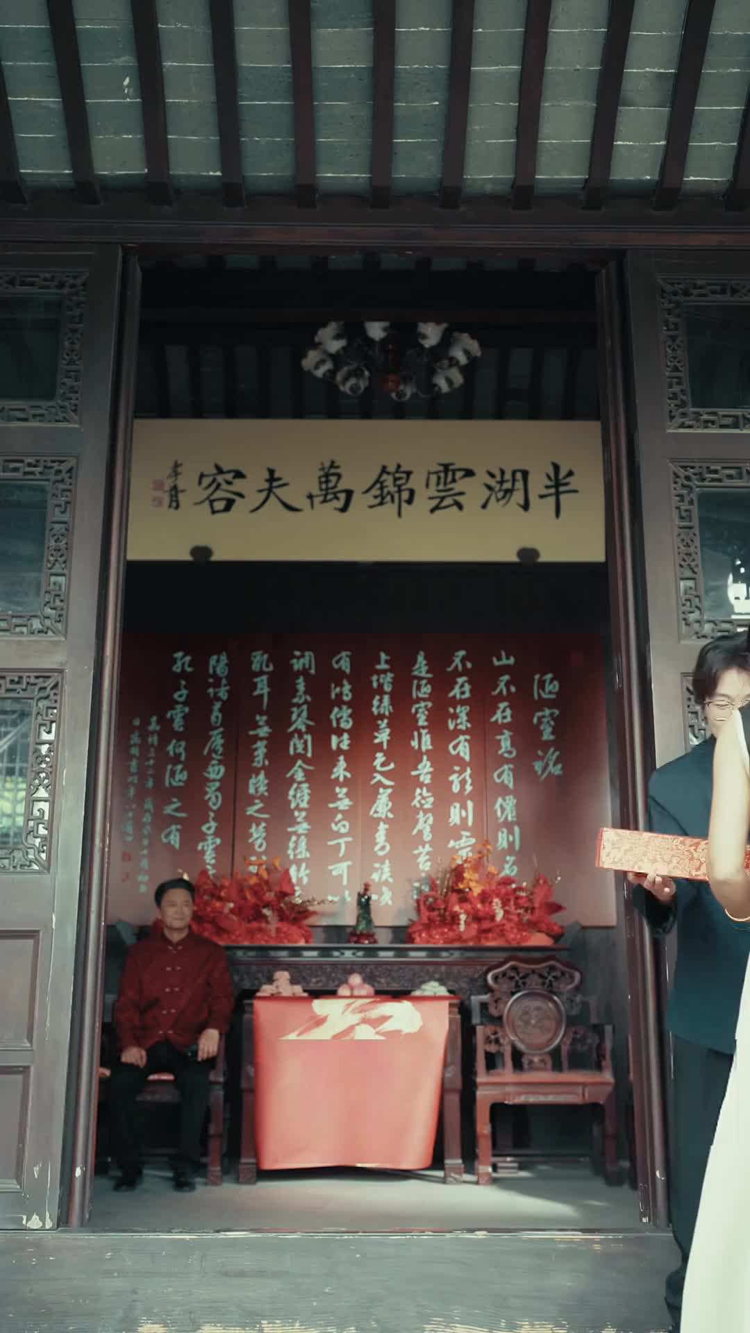 Tập 36 - Tôi Có Con Mắt Làm Giàu