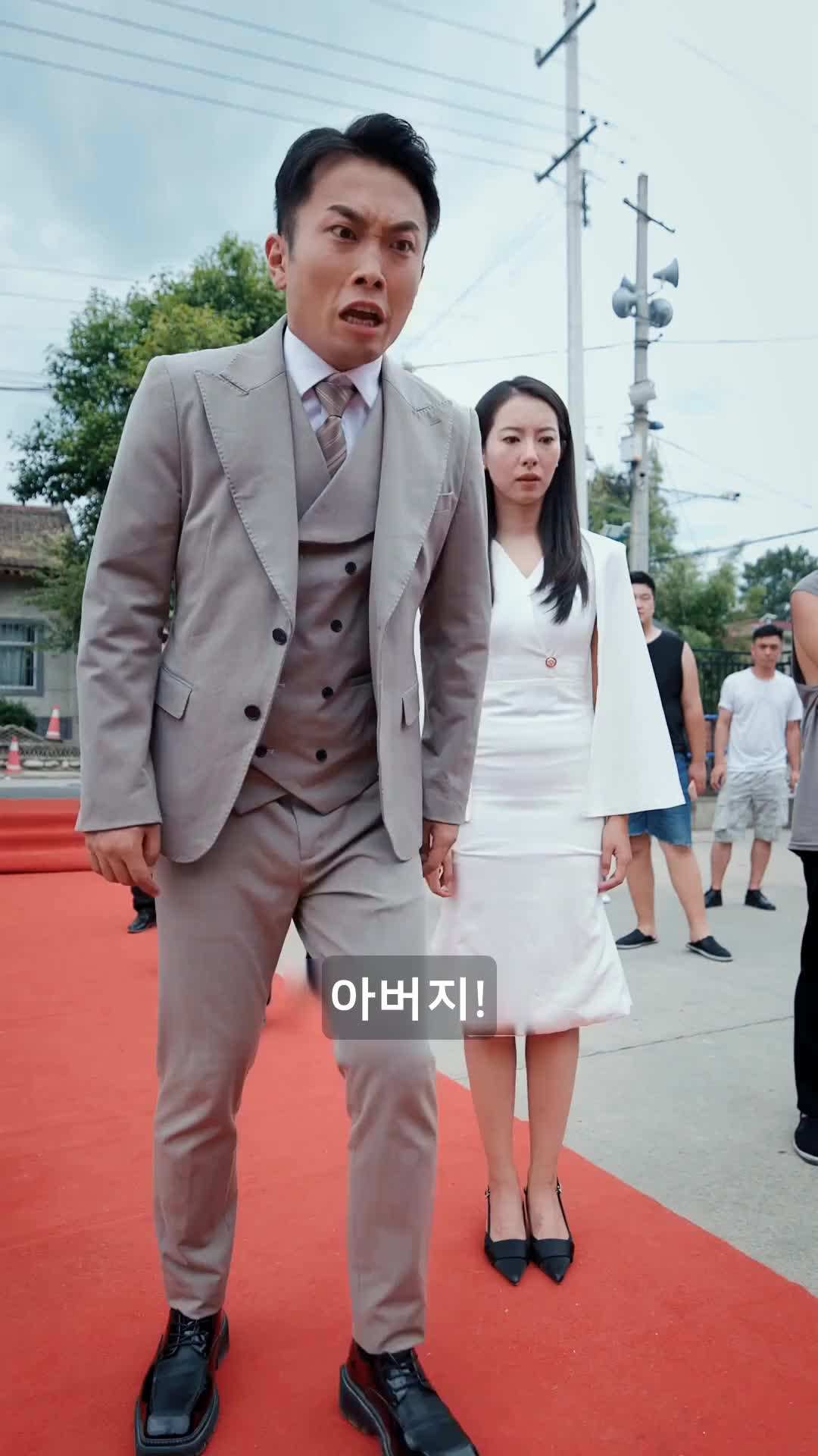 에피소드 10 - 시골 출신 대표님 아름다운 CEO와의 재혼, 오히려 좋아
